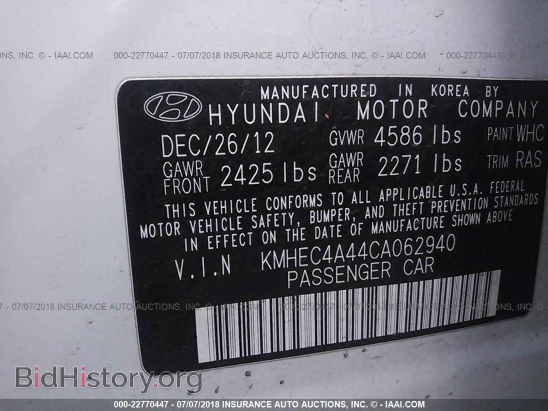 2012 Hyundai Sonata - VIN: KMHEC4A44CA062940 - Photo 9