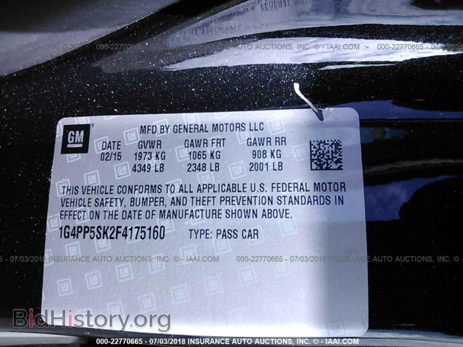 2015 Buick Verano - VIN: 1G4PP5SK2F4175160 - Фото 9