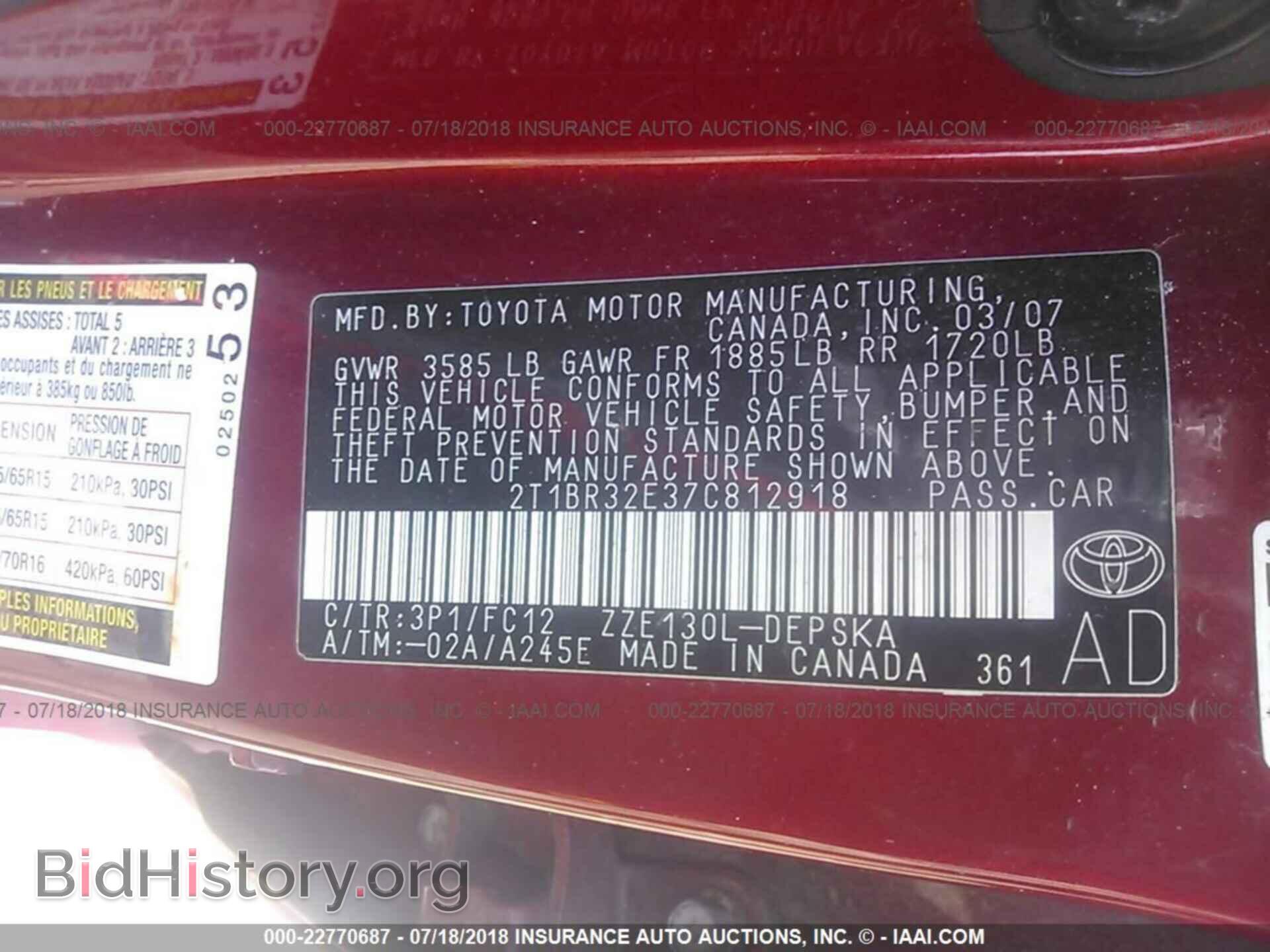 2007 TOYOTA COROLLA - VIN: 2T1BR32E37C812918 - Photo 9