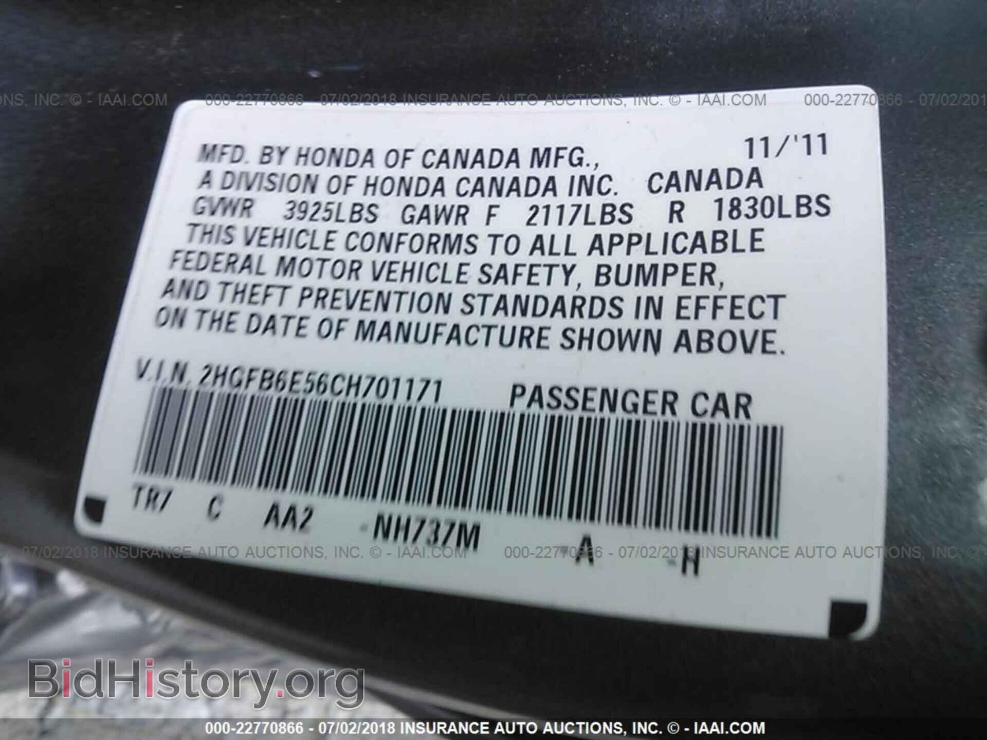 2012 Honda CIVIC (VIN 2HGFB6E56CH701171) — фото 9 из 10