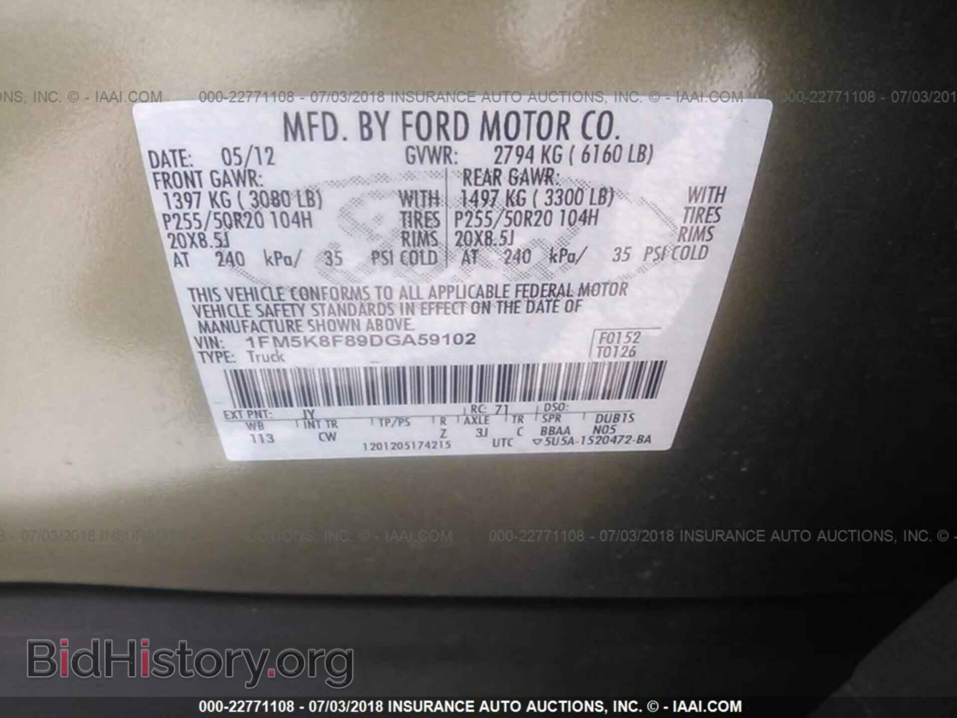 2013 Ford Explorer - VIN: 1FM5K8F89DGA59102 - Фото 9