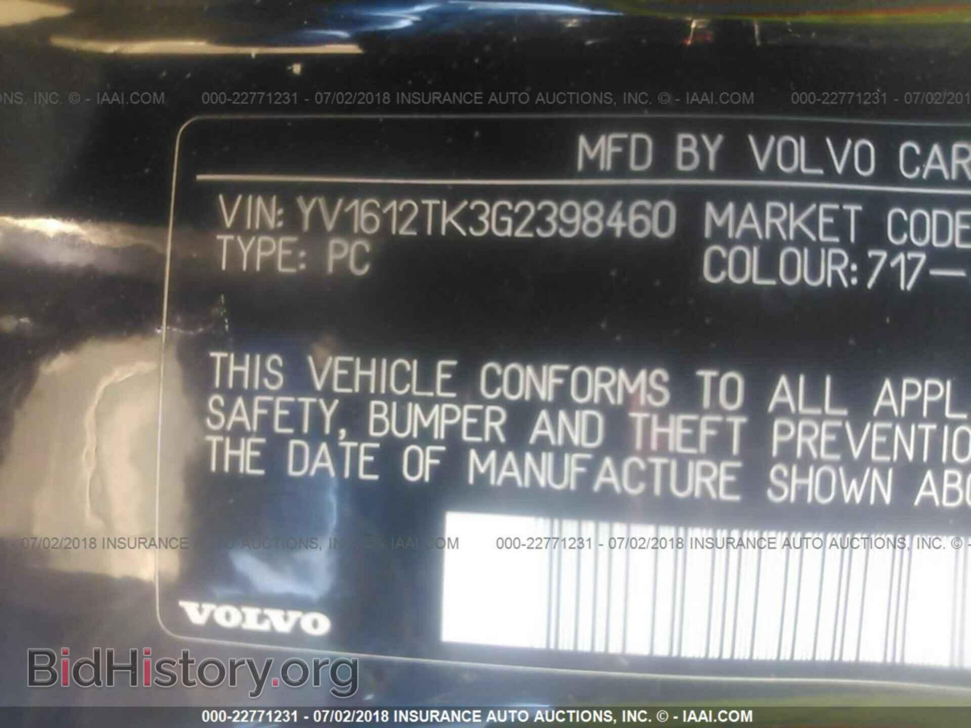 2016 Volvo S60 - VIN: YV1612TK3G2398460 - Фото 9