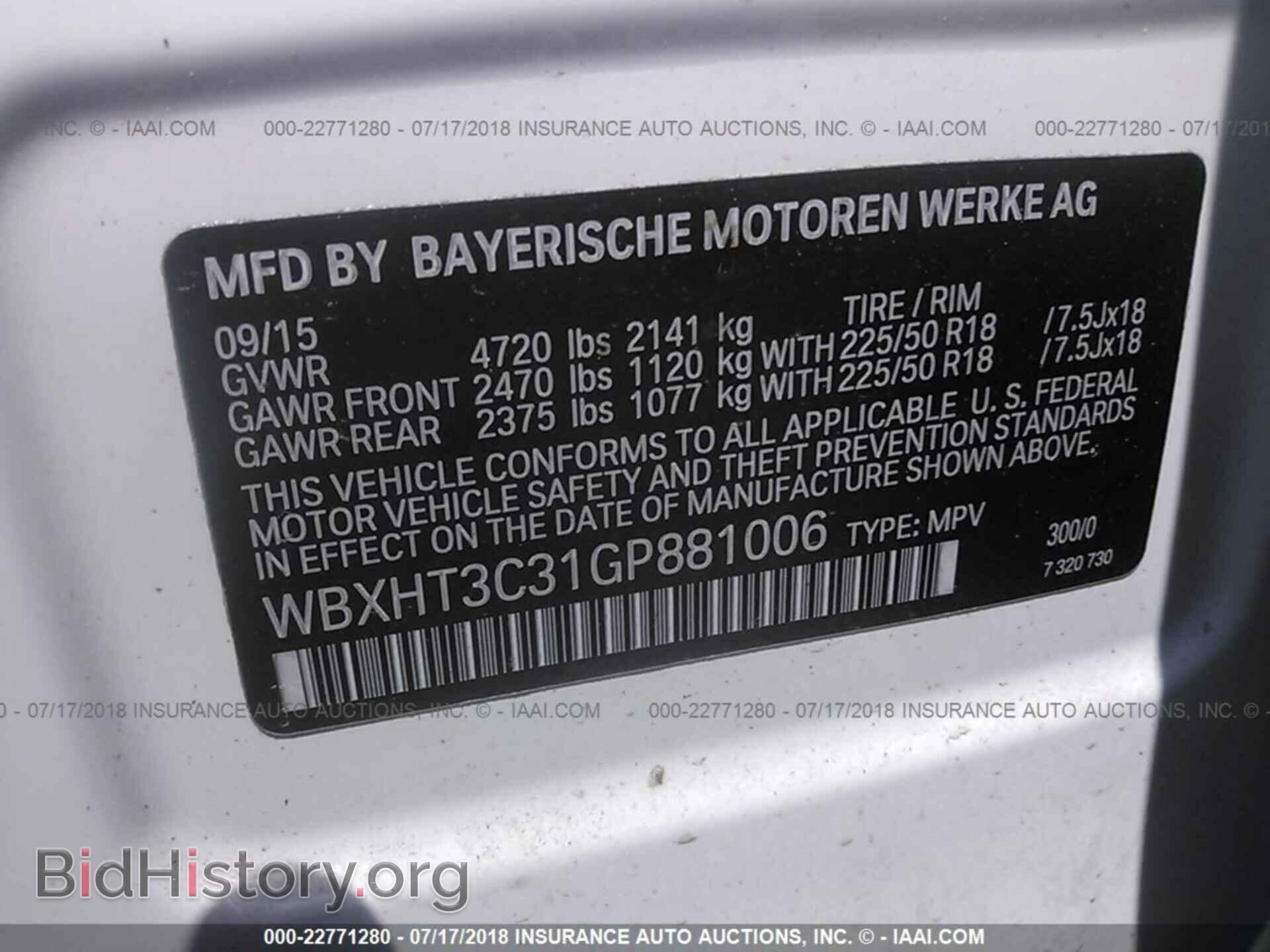 2016 Bmw X1 - VIN: WBXHT3C31GP881006 - Фото 9