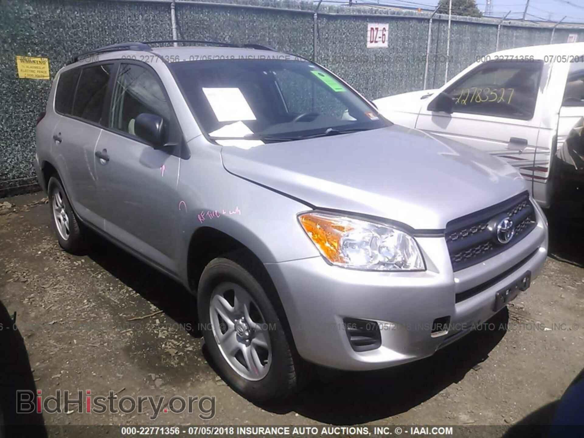Фотография 2T3BF4DV6CW269141 - Toyota Rav4 2012