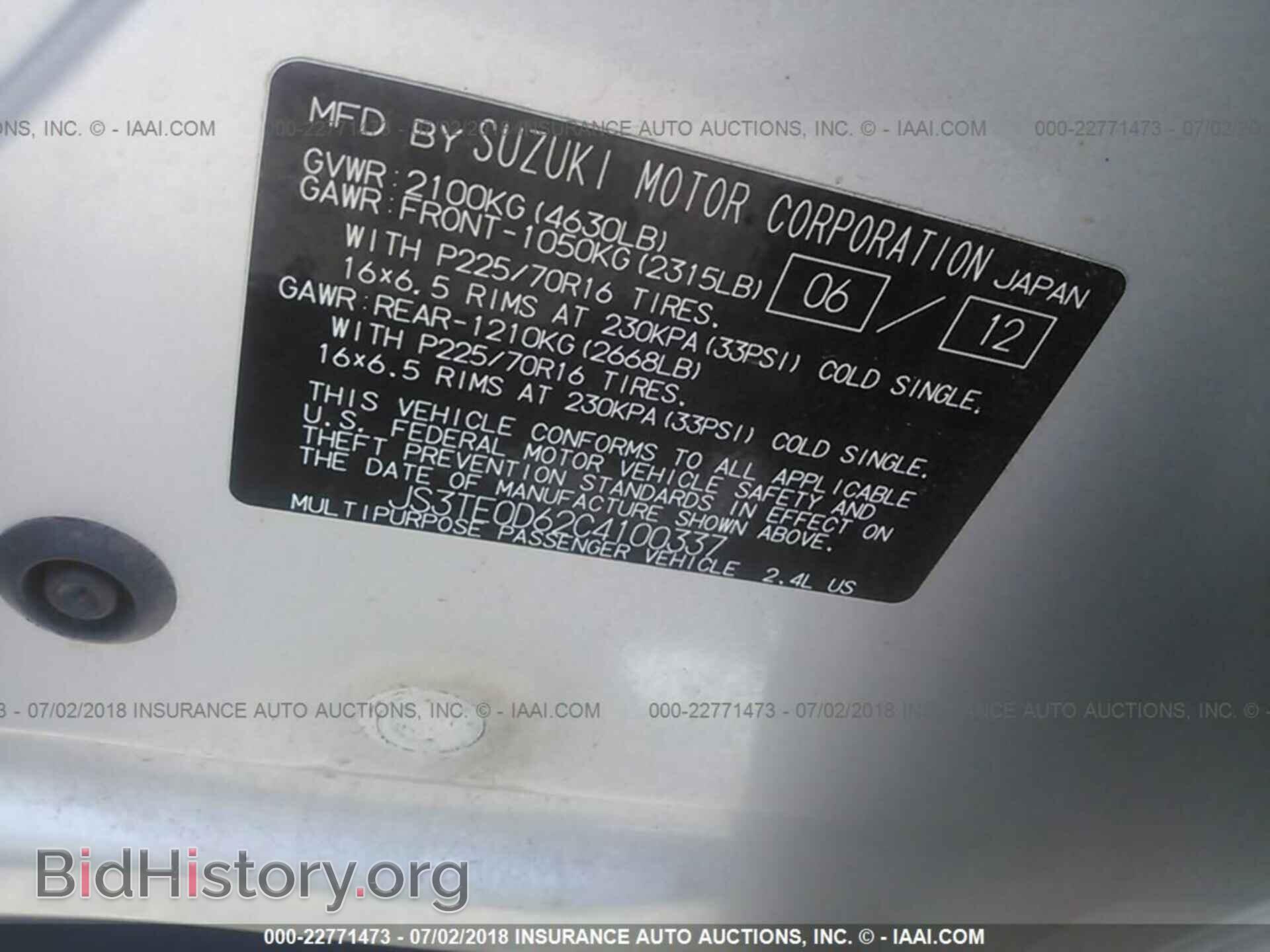 2012 Suzuki Grand vitara - VIN: JS3TE0D62C4100337 - Фото 9