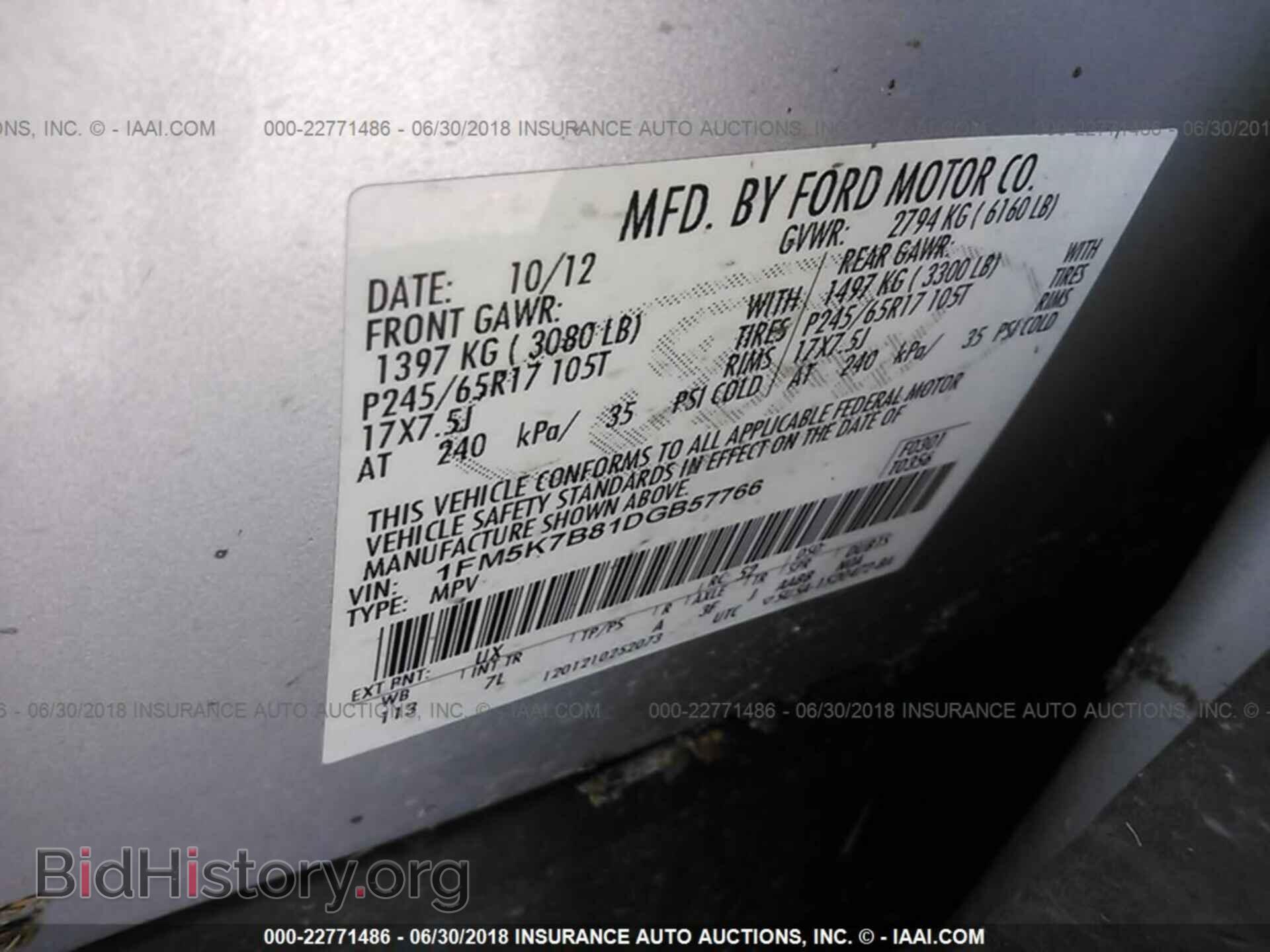 2013 Ford Explorer - VIN: 1FM5K7B81DGB57766 - Photo 9