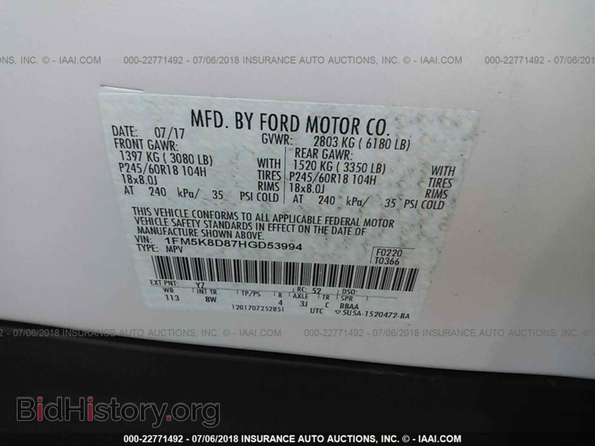 2017 Ford Explorer - VIN: 1FM5K8D87HGD53994 - Photo 9