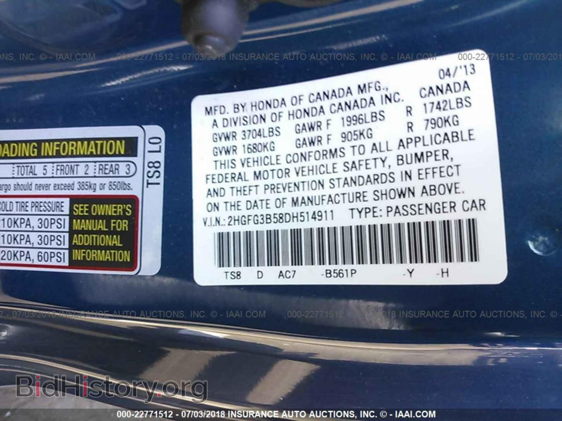 2013 Honda Civic - VIN: 2HGFG3B58DH514911 - Фото 9