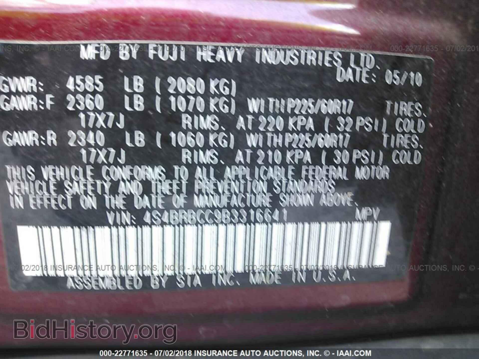 2011 Subaru Outback - VIN: 4S4BRBCC9B3316641 - Фото 9
