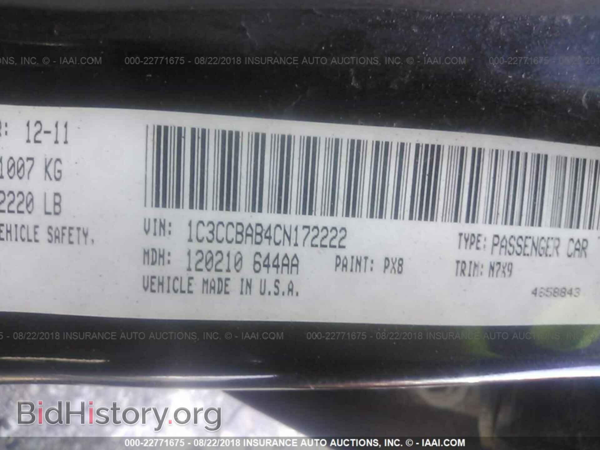 2012 Chrysler 200 - VIN: 1C3CCBAB4CN172222 - Фото 9