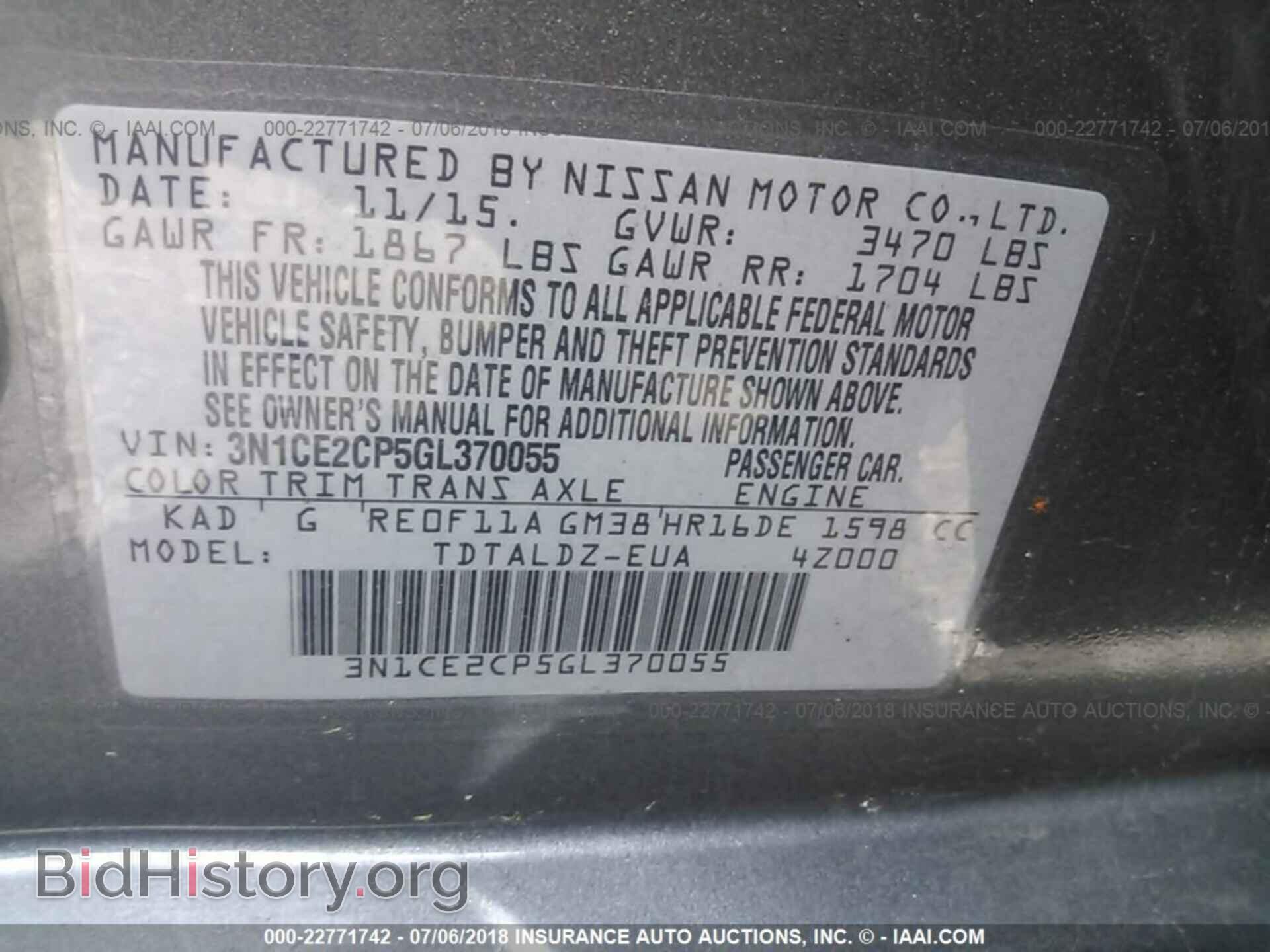 2016 Nissan Versa note - VIN: 3N1CE2CP5GL370055 - Фото 9