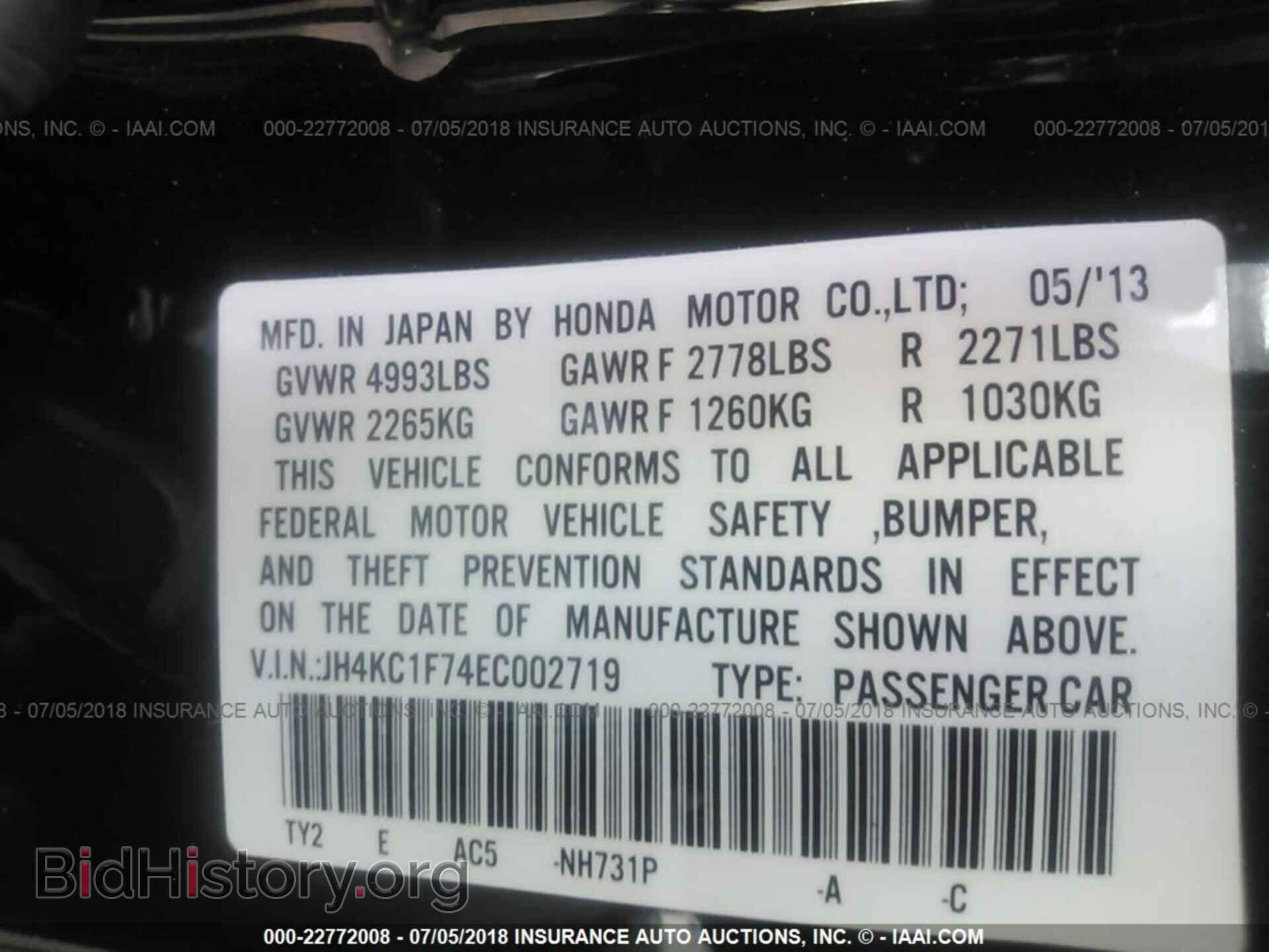 2014 Acura Rlx - VIN: JH4KC1F74EC002719 - Фото 9