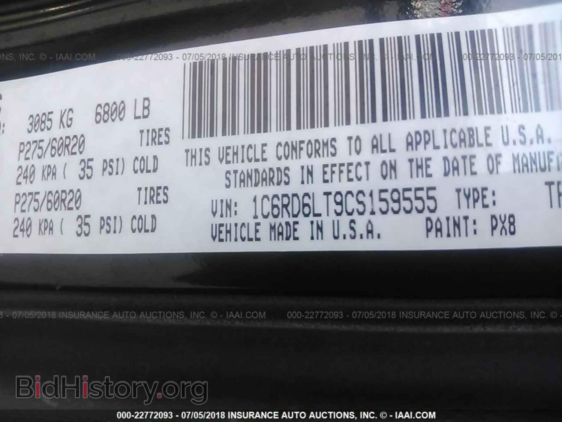 2012 Dodge Ram 1500 - VIN: 1C6RD6LT9CS159555 - Фото 9