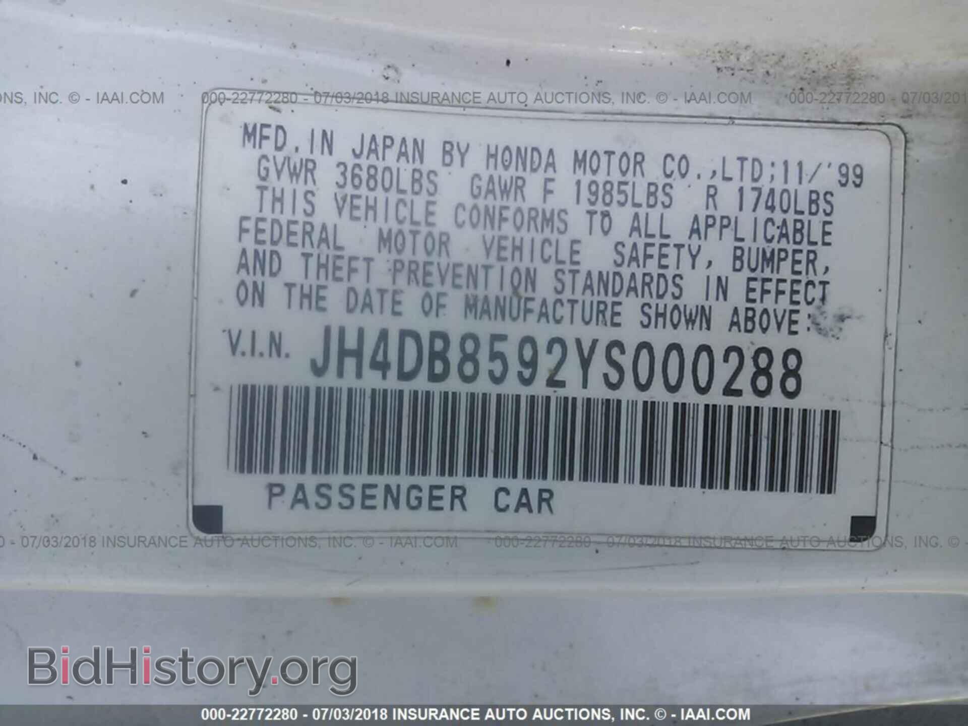 2000 ACURA INTEGRA - VIN: JH4DB8592YS000288 - Фото 9