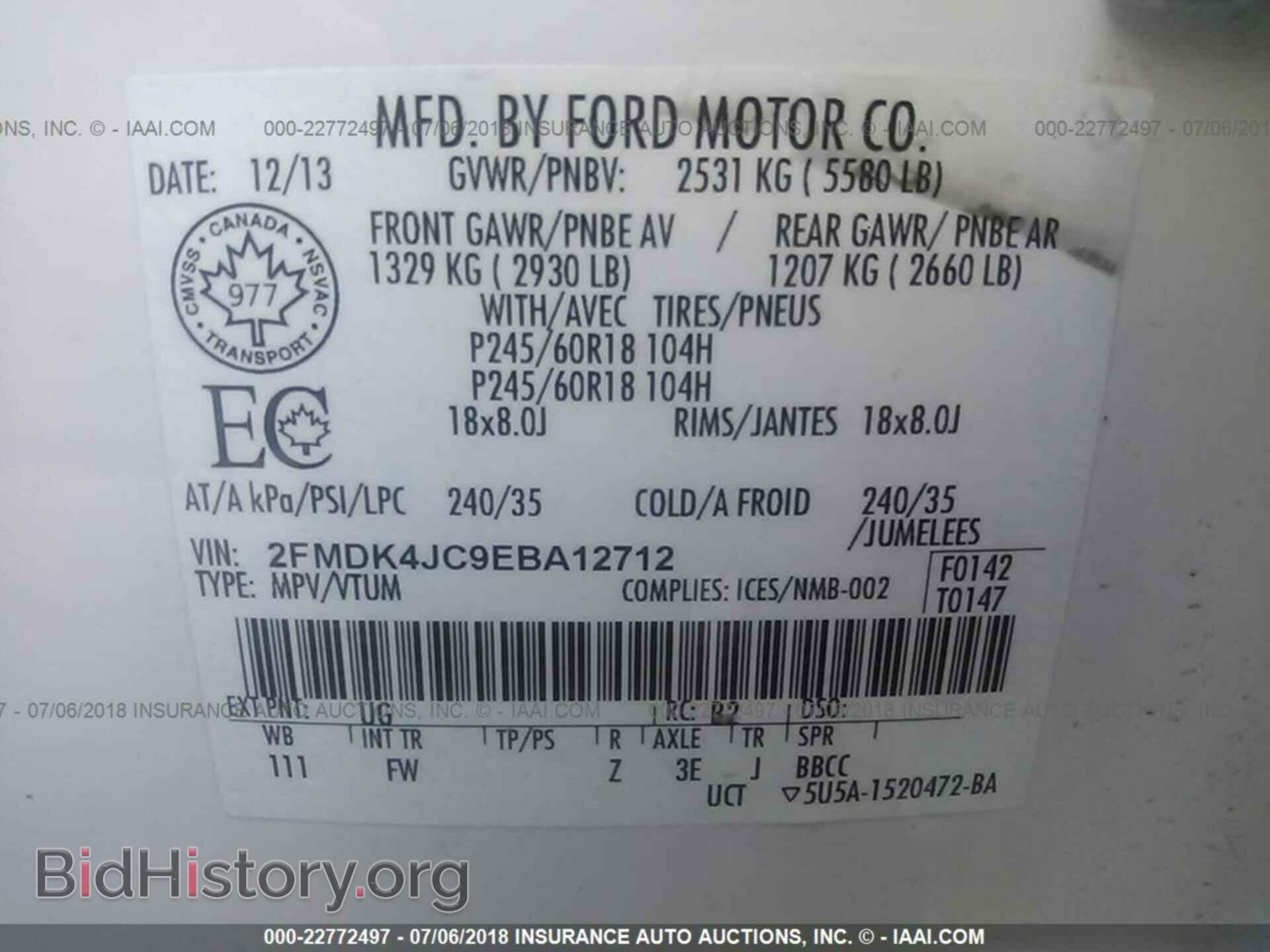 2014 Ford Edge - VIN: 2FMDK4JC9EBA12712 - Фото 9