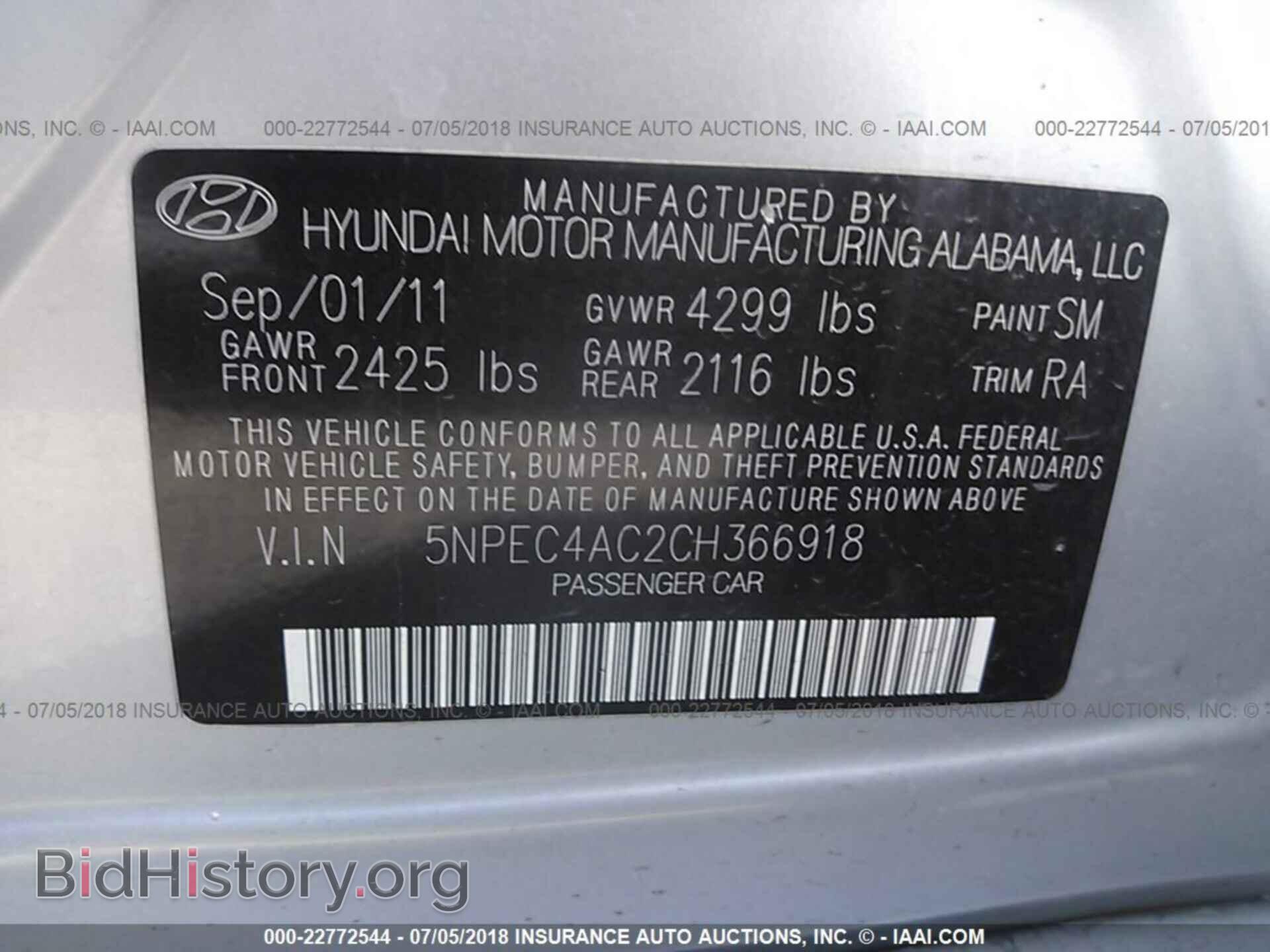 2012 Hyundai Sonata - VIN: 5NPEC4AC2CH366918 - Фото 9