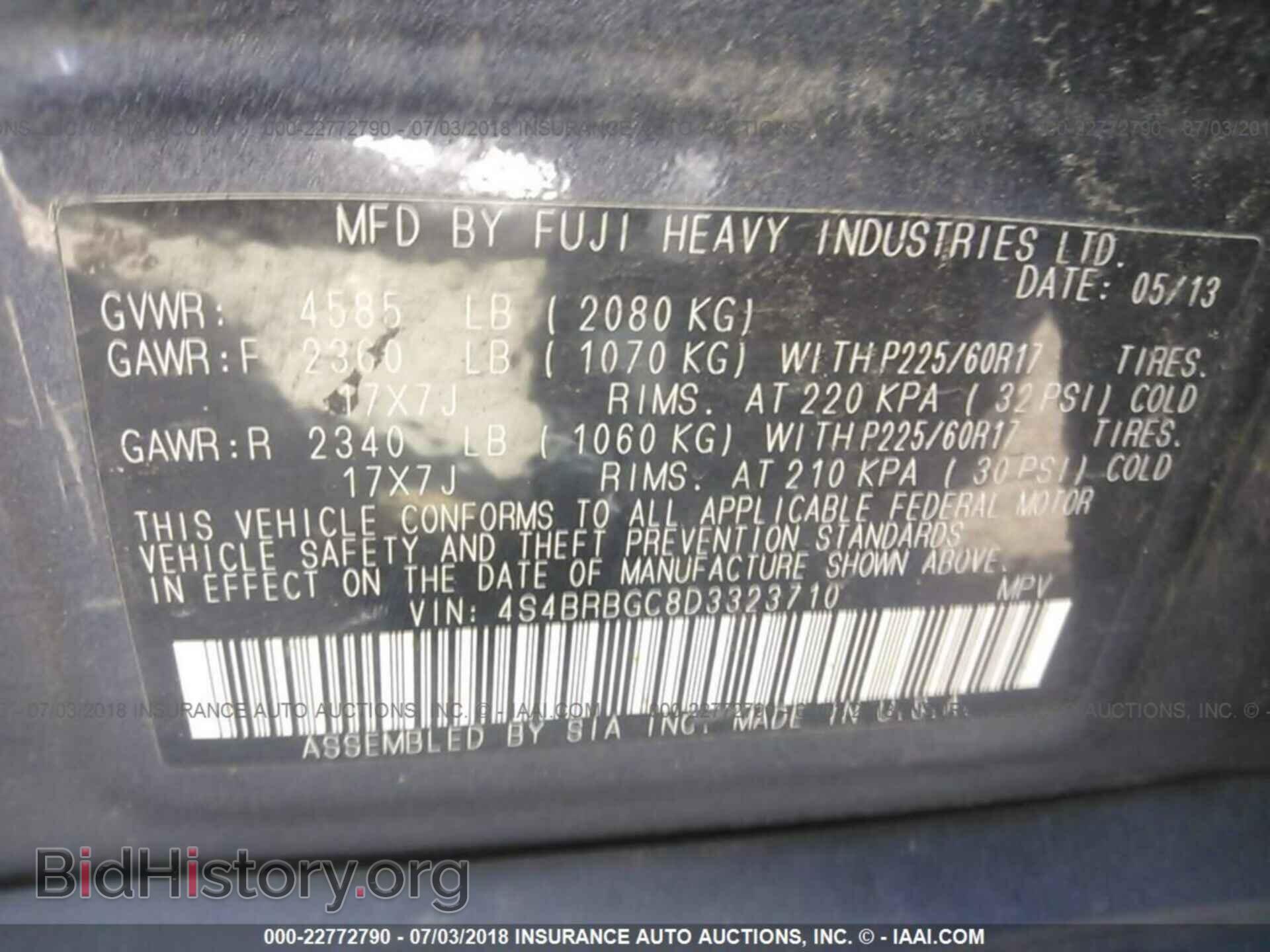 2013 Subaru Outback - VIN: 4S4BRBGC8D3323710 - Фото 9