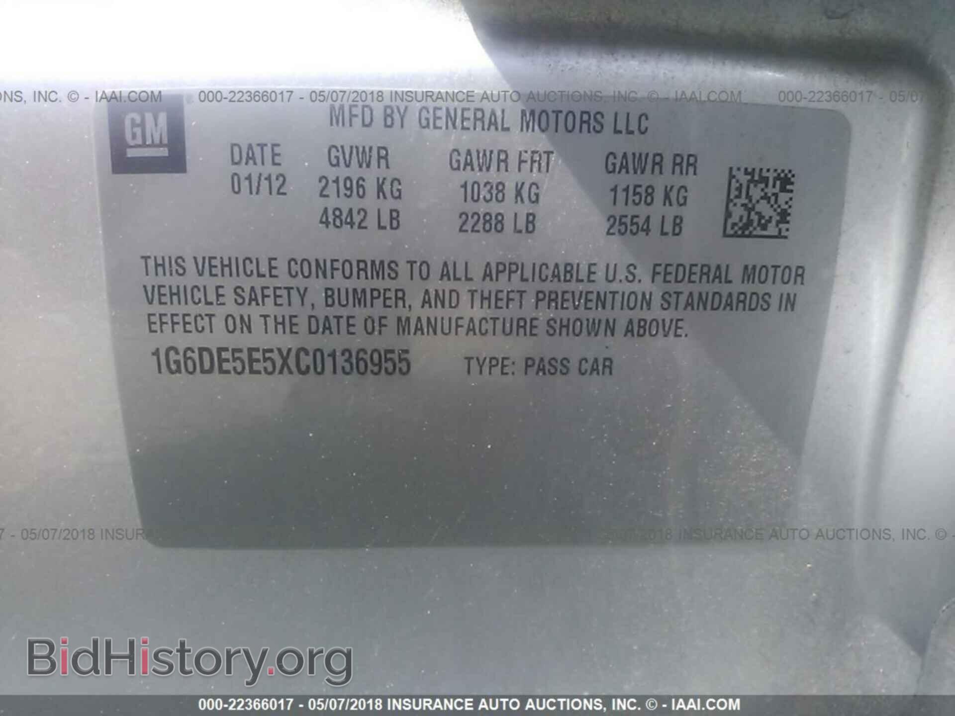 2012 CADILLAC CTS - VIN: 1G6DE5E5XC0136955 - Фото 9