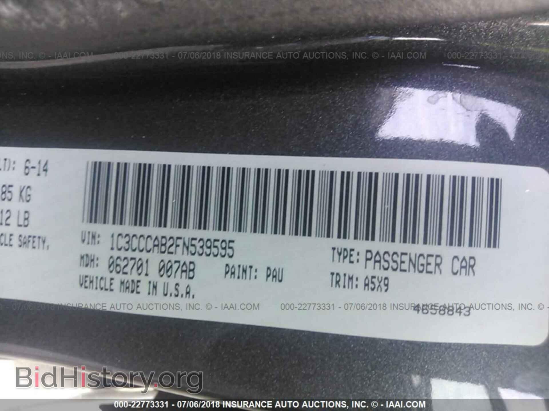 2015 Chrysler 200 - VIN: 1C3CCCAB2FN539595 - Фото 9