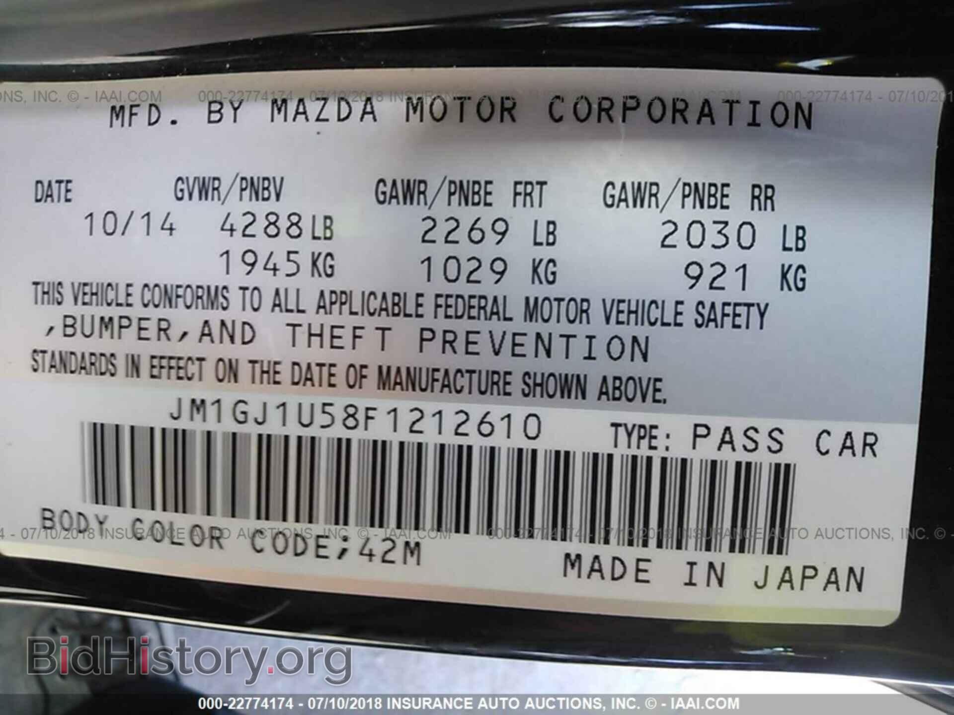 2015 Mazda 6 - VIN: JM1GJ1U58F1212610 - Фото 9
