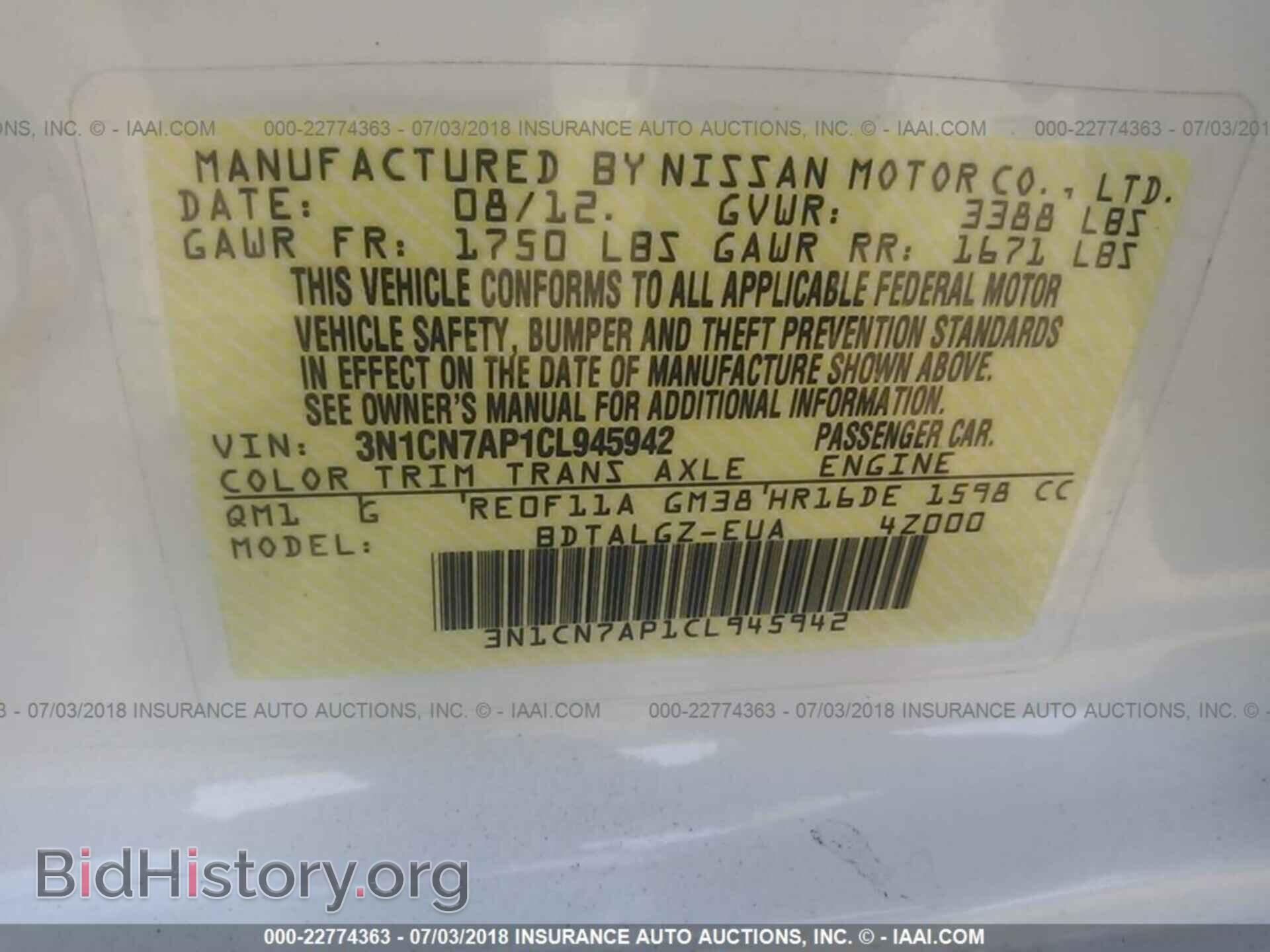 2012 Nissan Versa - VIN: 3N1CN7AP1CL945942 - Photo 9