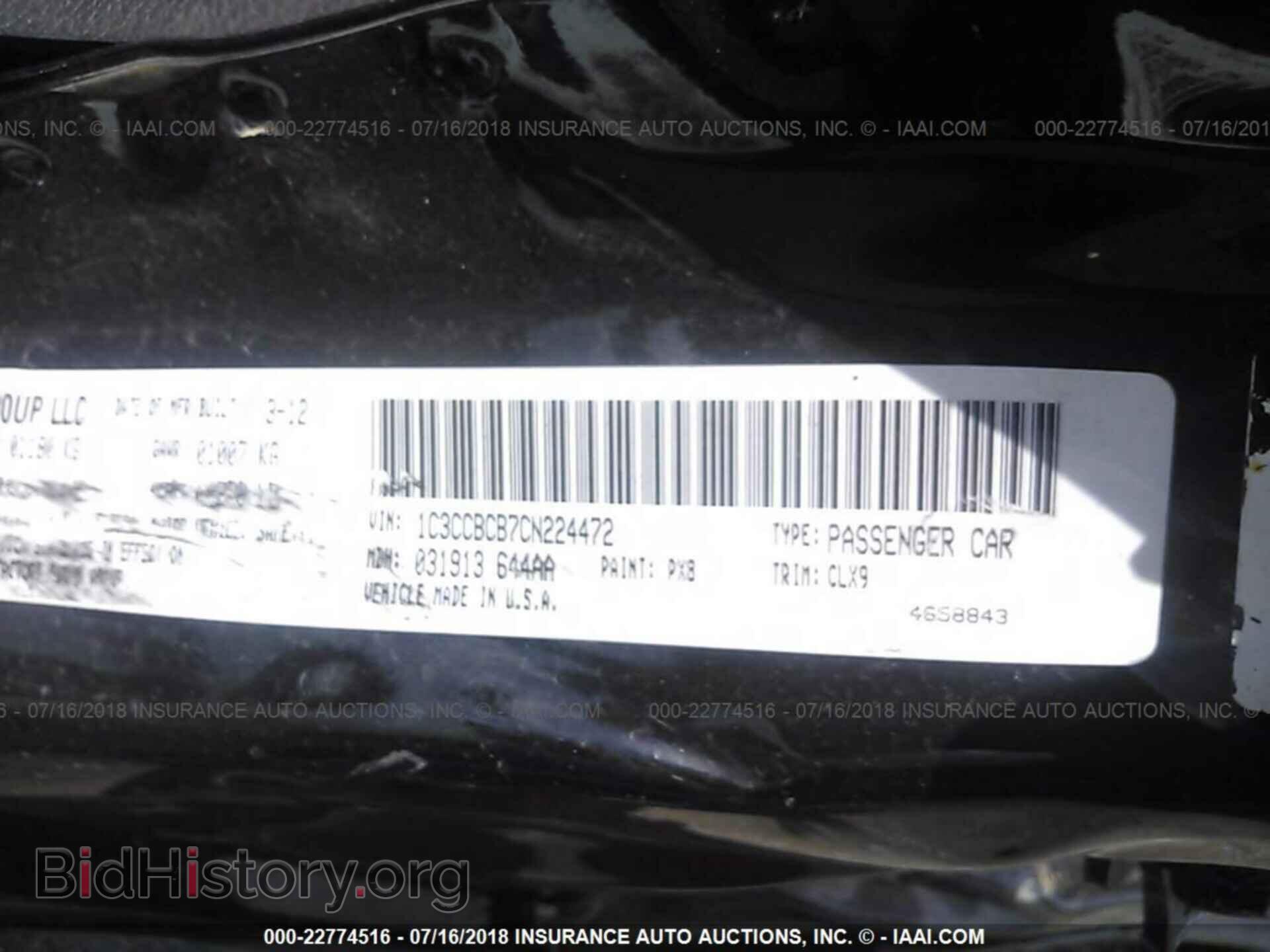 2012 Chrysler 200 - VIN: 1C3CCBCB7CN224472 - Photo 9