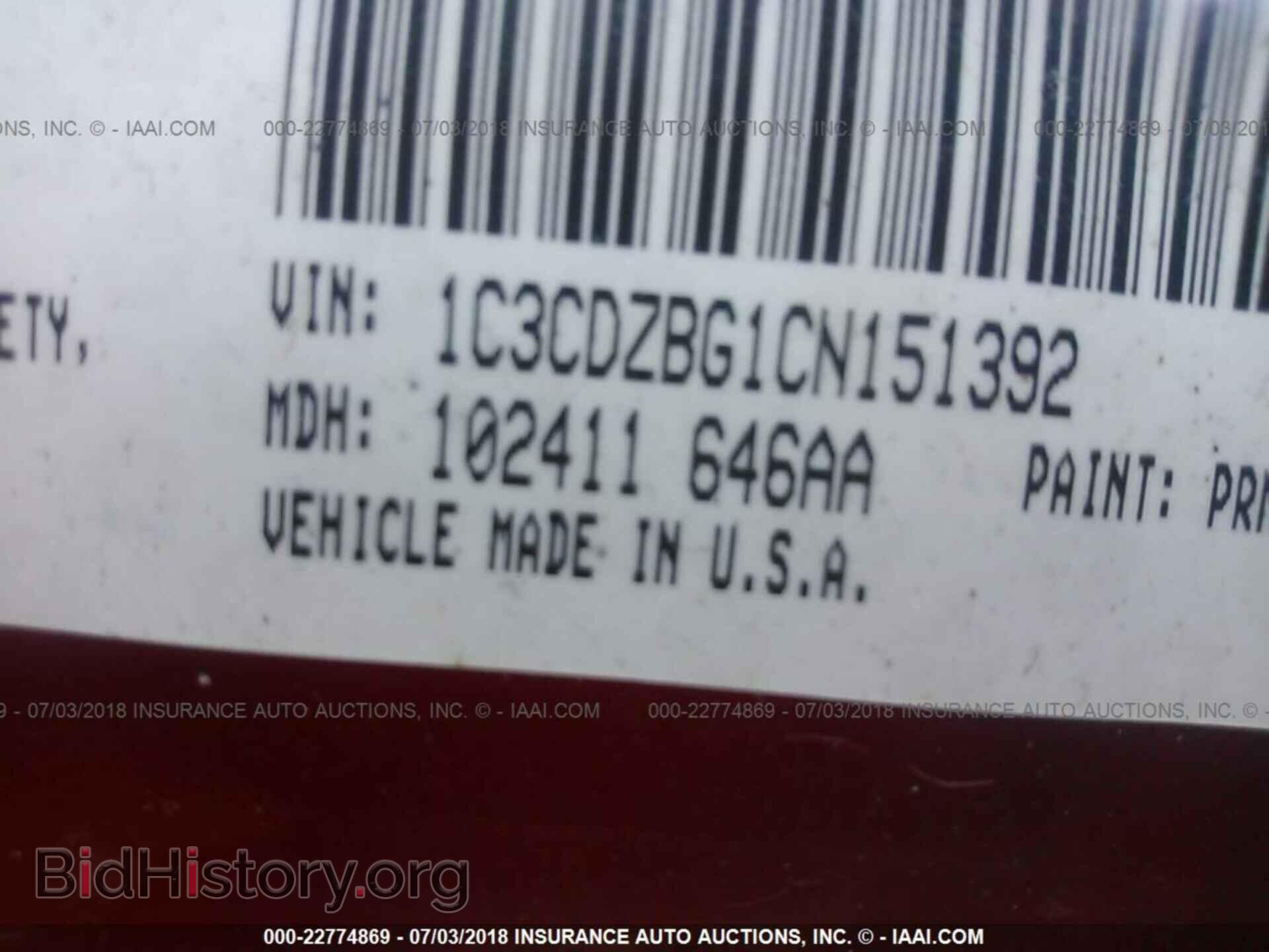 2012 Dodge Avenger - VIN: 1C3CDZBG1CN151392 - Фото 9