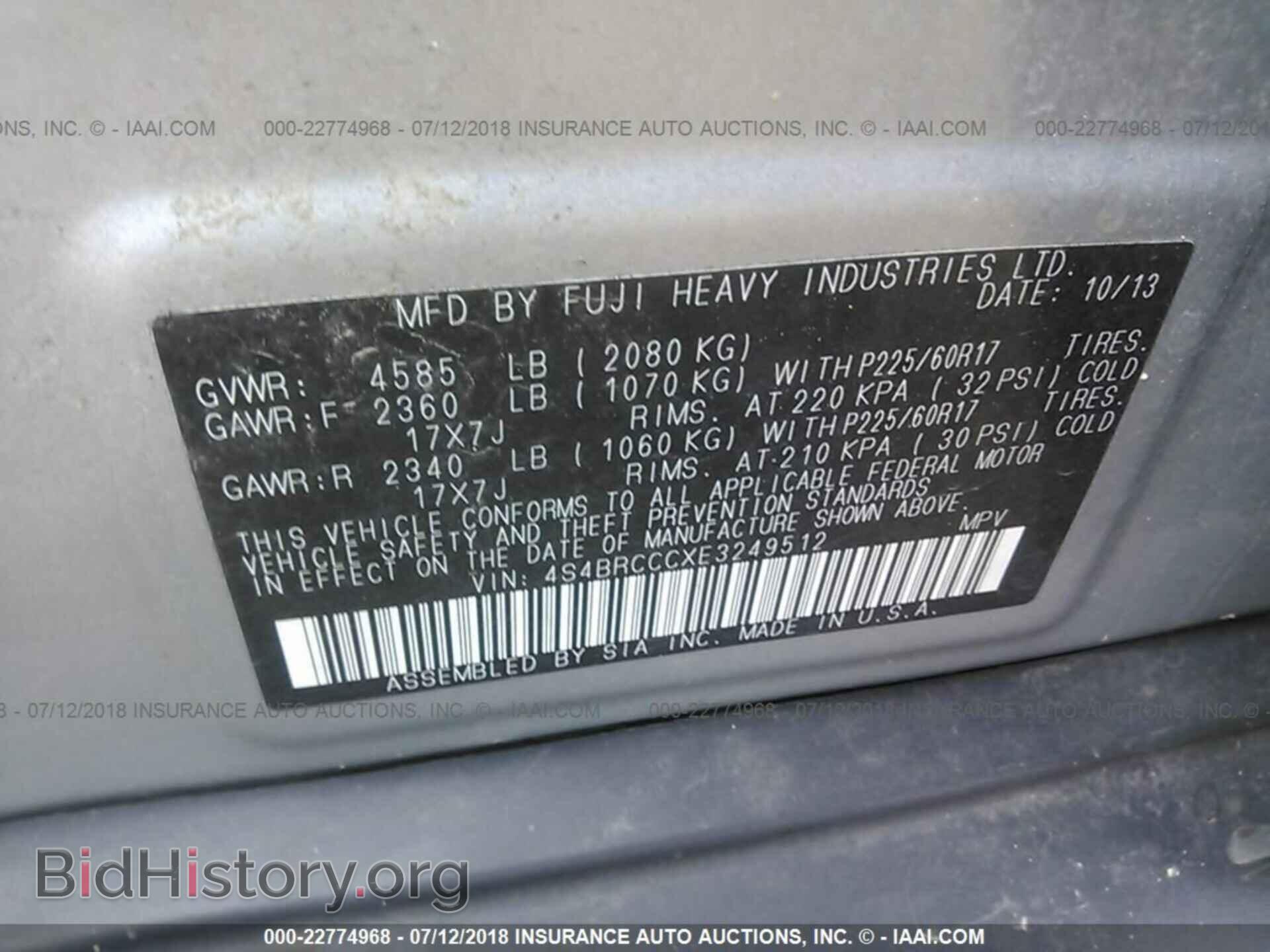 2014 Subaru Outback - VIN: 4S4BRCCCXE3249512 - Фото 9