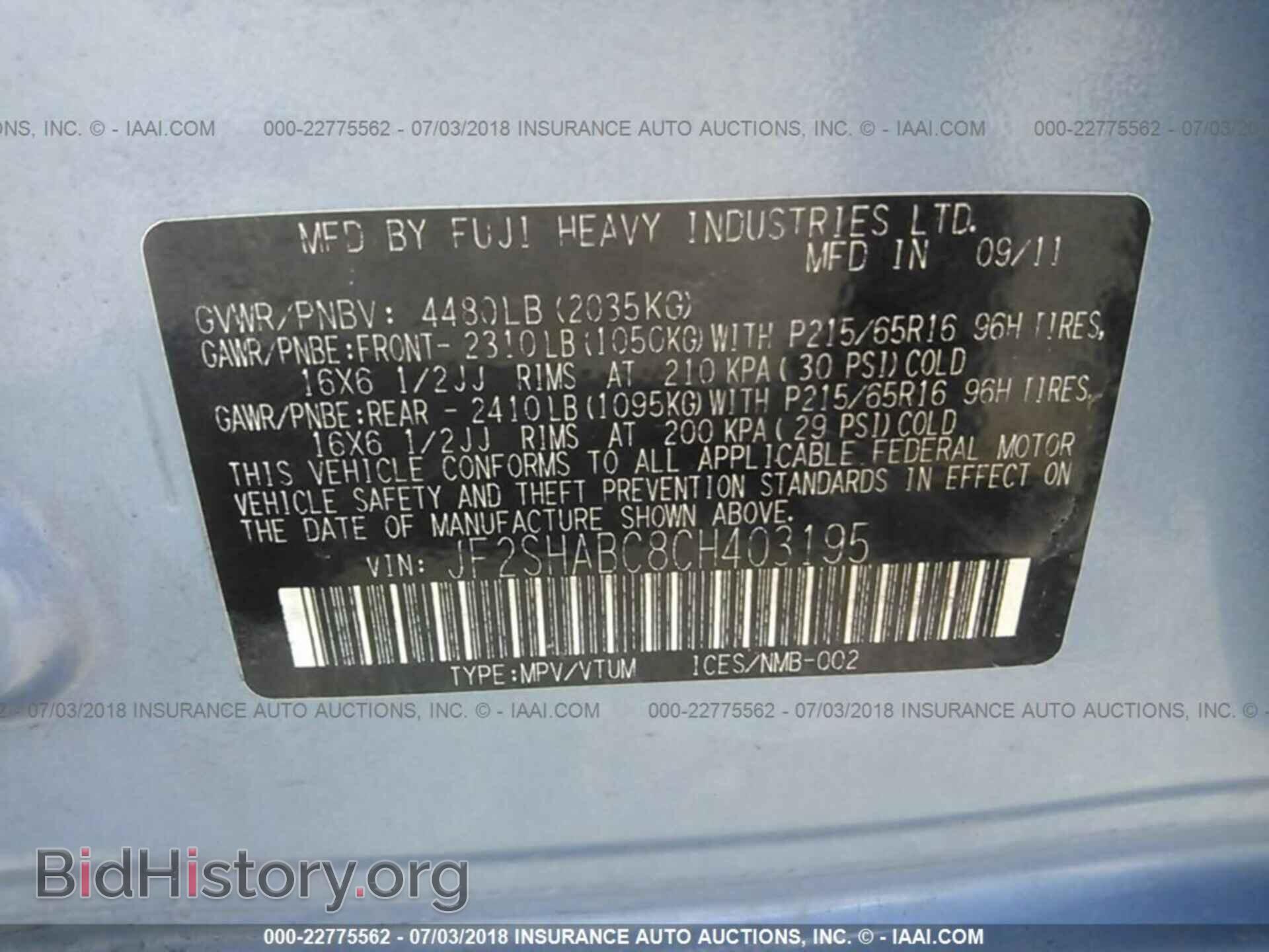 2012 Subaru Forester - VIN: JF2SHABC8CH403195 - Photo 9
