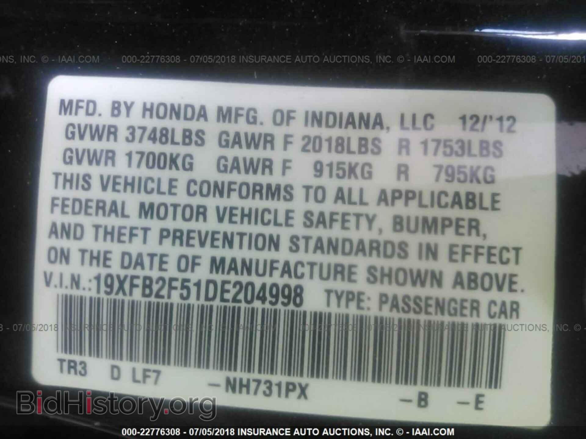 2013 HONDA CIVIC - VIN: 19XFB2F51DE204998 - Фото 9