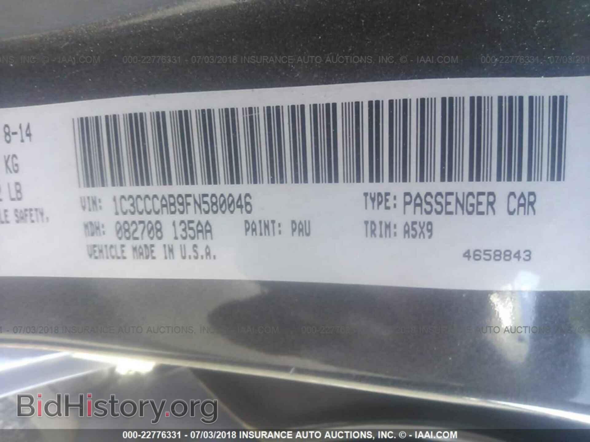 2015 Chrysler 200 - VIN: 1C3CCCAB9FN580046 - Фото 9