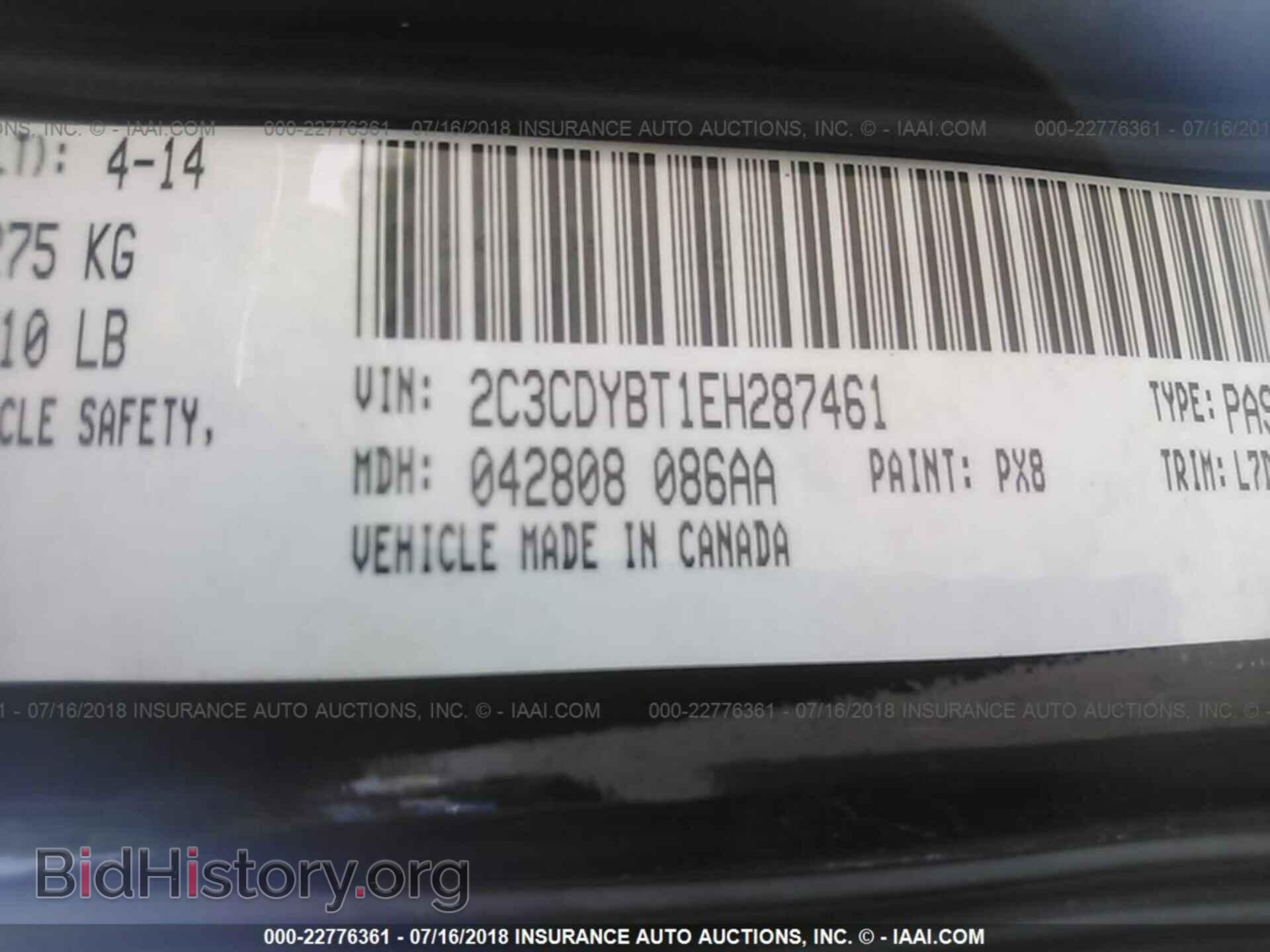 2014 Dodge Challenger - VIN: 2C3CDYBT1EH287461 - Фото 9