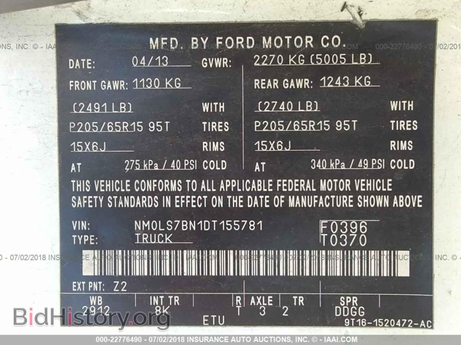 2013 Ford Transit - VIN: NM0LS7BN1DT155781 - Фото 9