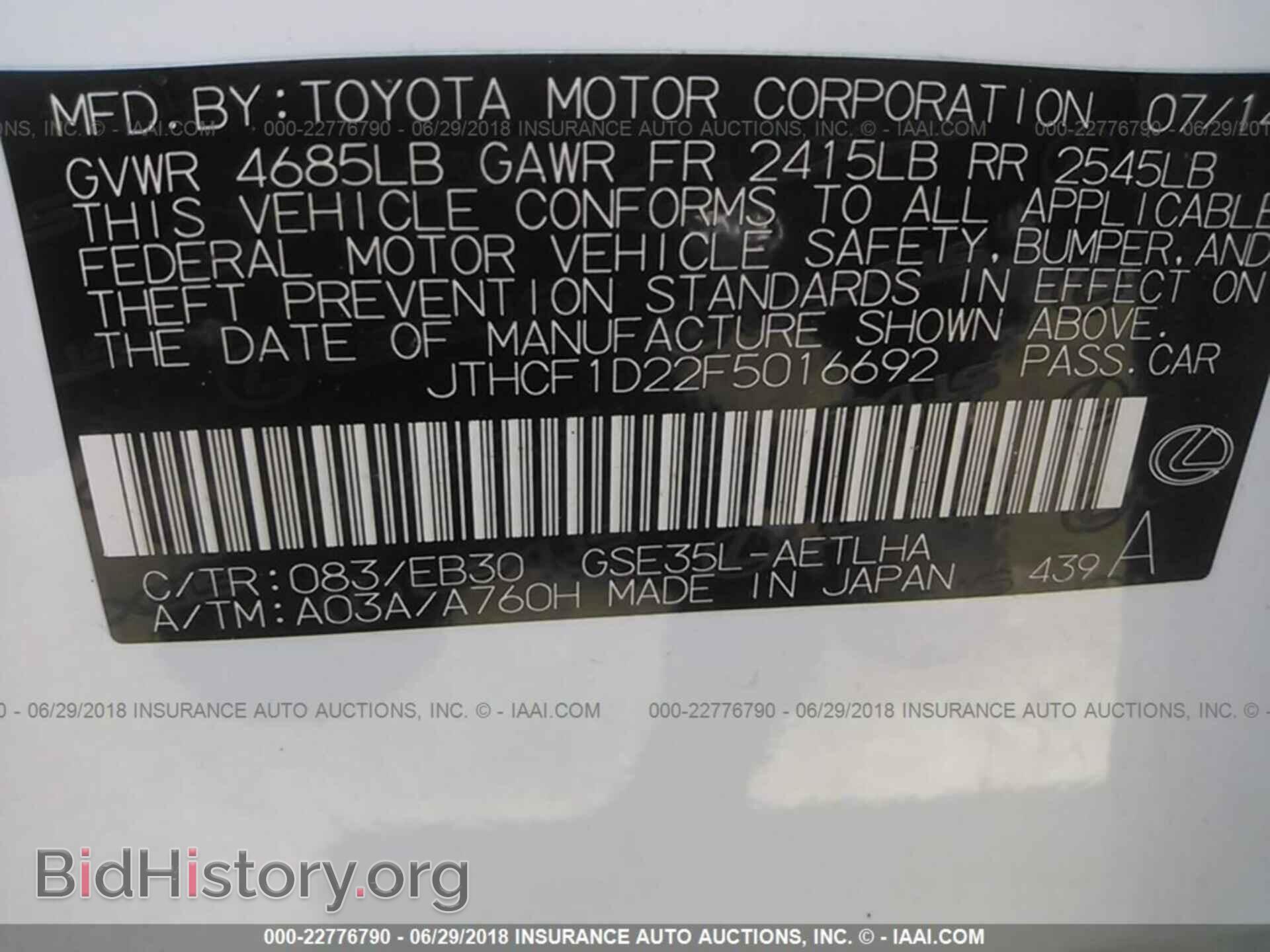 2015 Lexus Is - VIN: JTHCF1D22F5016692 - Photo 9