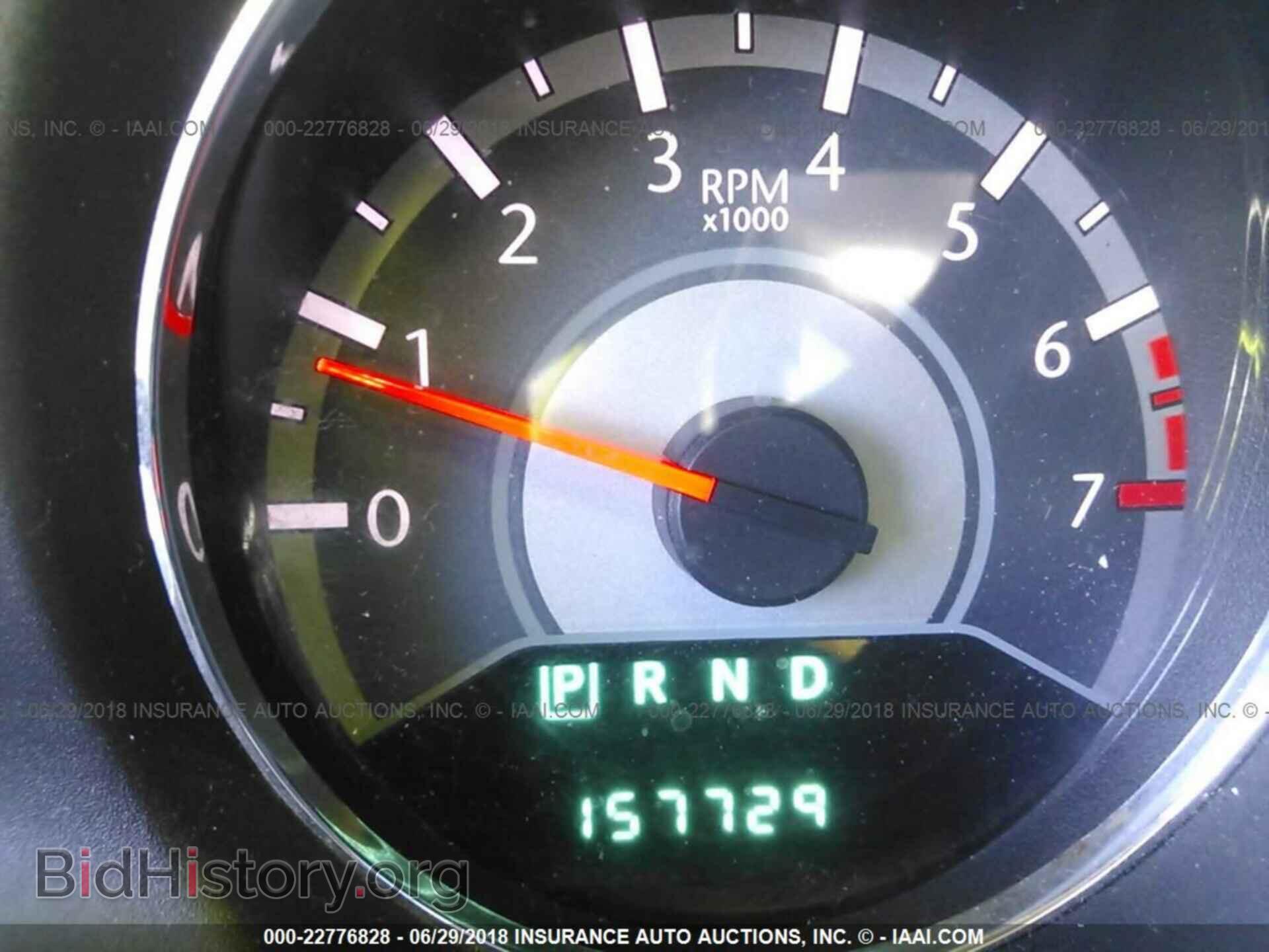 2012 Chrysler 200 - VIN: 1C3CCBBB0CN205568 - Фото 7