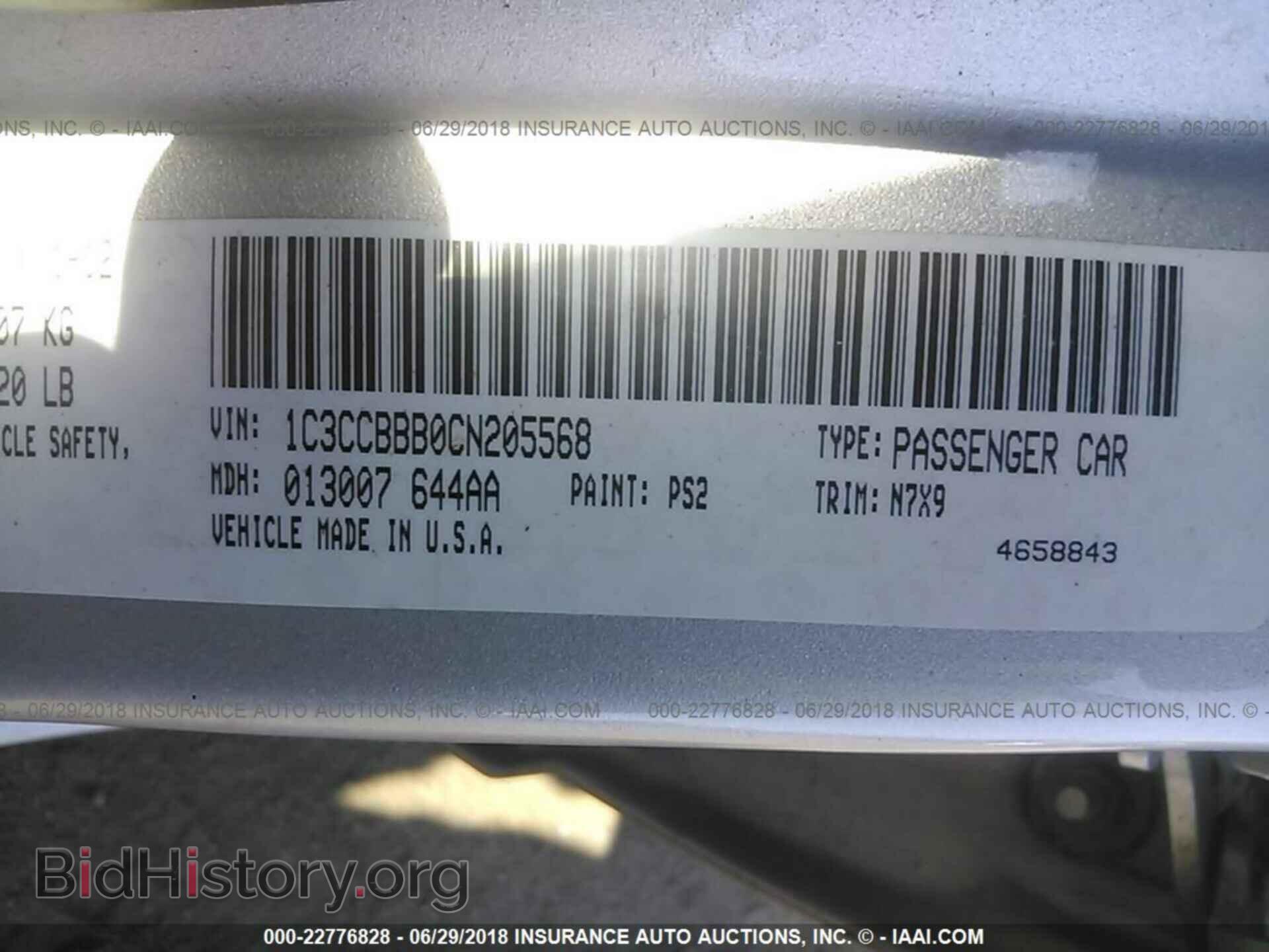 2012 Chrysler 200 - VIN: 1C3CCBBB0CN205568 - Фото 9