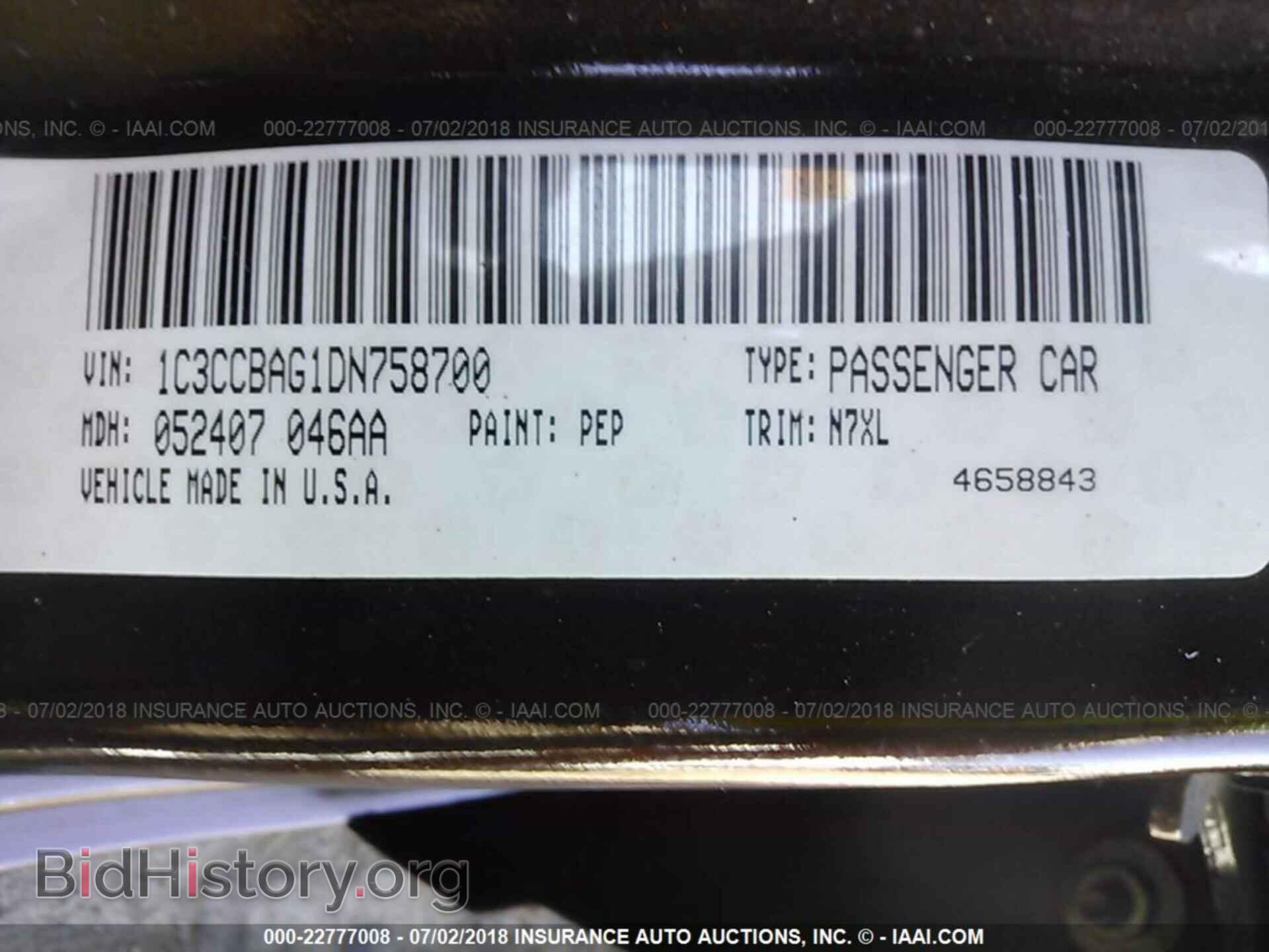 2013 Chrysler 200 - VIN: 1C3CCBAG1DN758700 - Фото 9