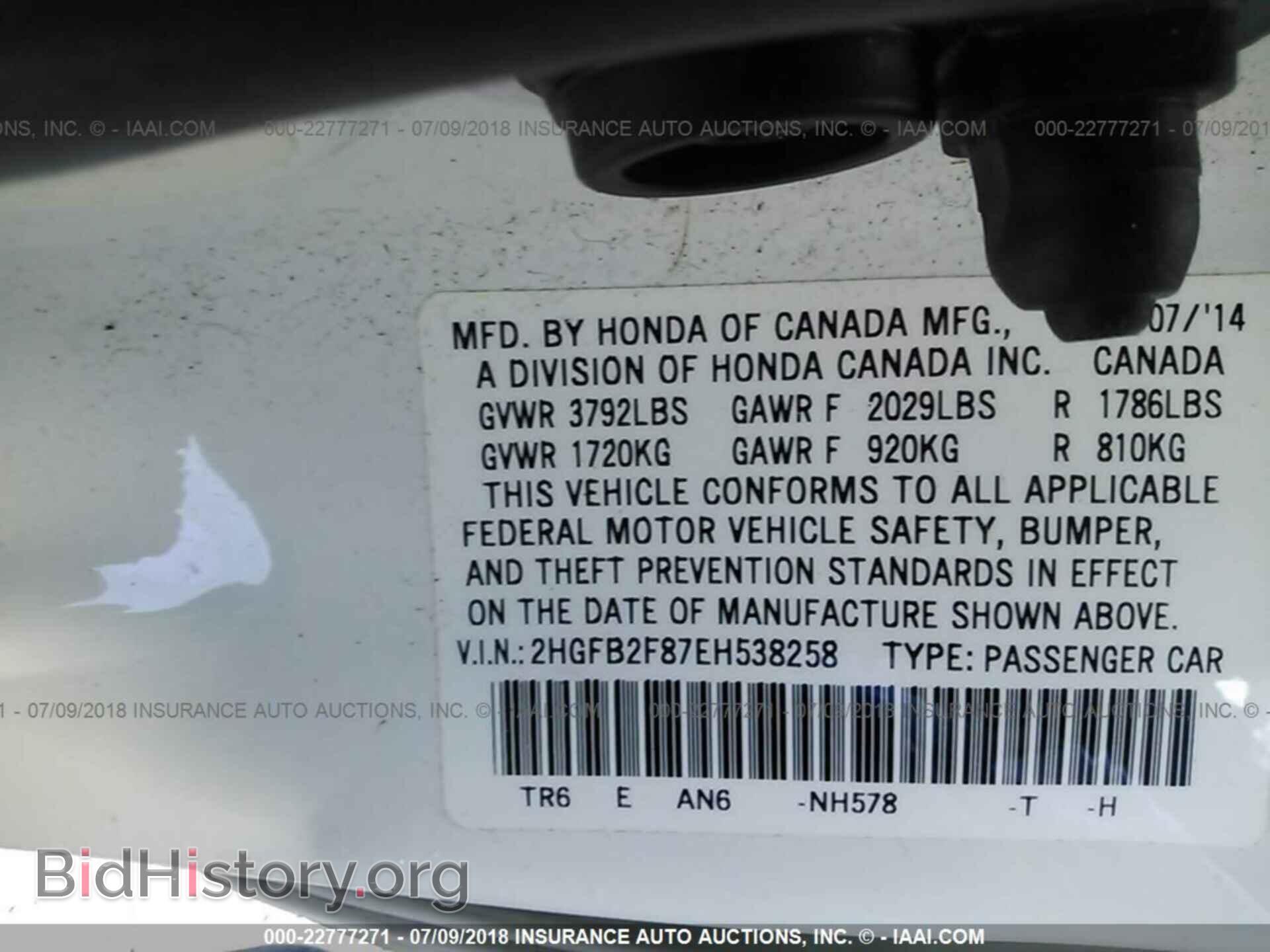 2014 Honda Civic - VIN: 2HGFB2F87EH538258 - Photo 9