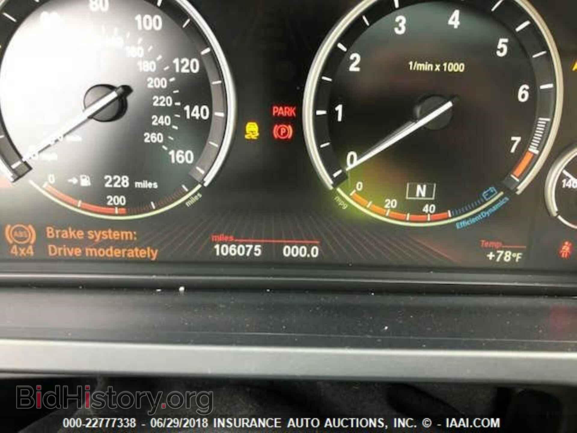 2012 Bmw 750 - VIN: WBAKC8C54CC436002 - Фото 7
