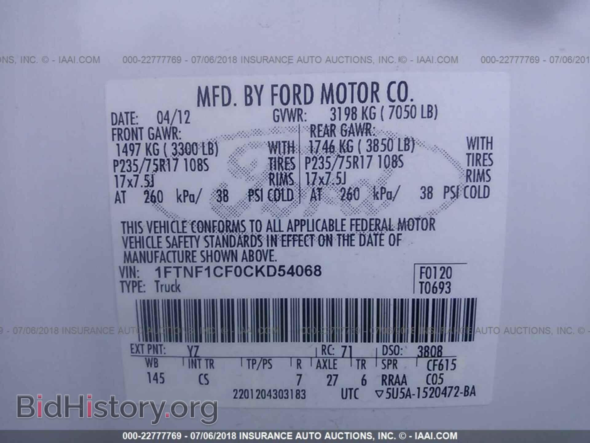 2012 Ford F150 - VIN: 1FTNF1CF0CKD54068 - Photo 9