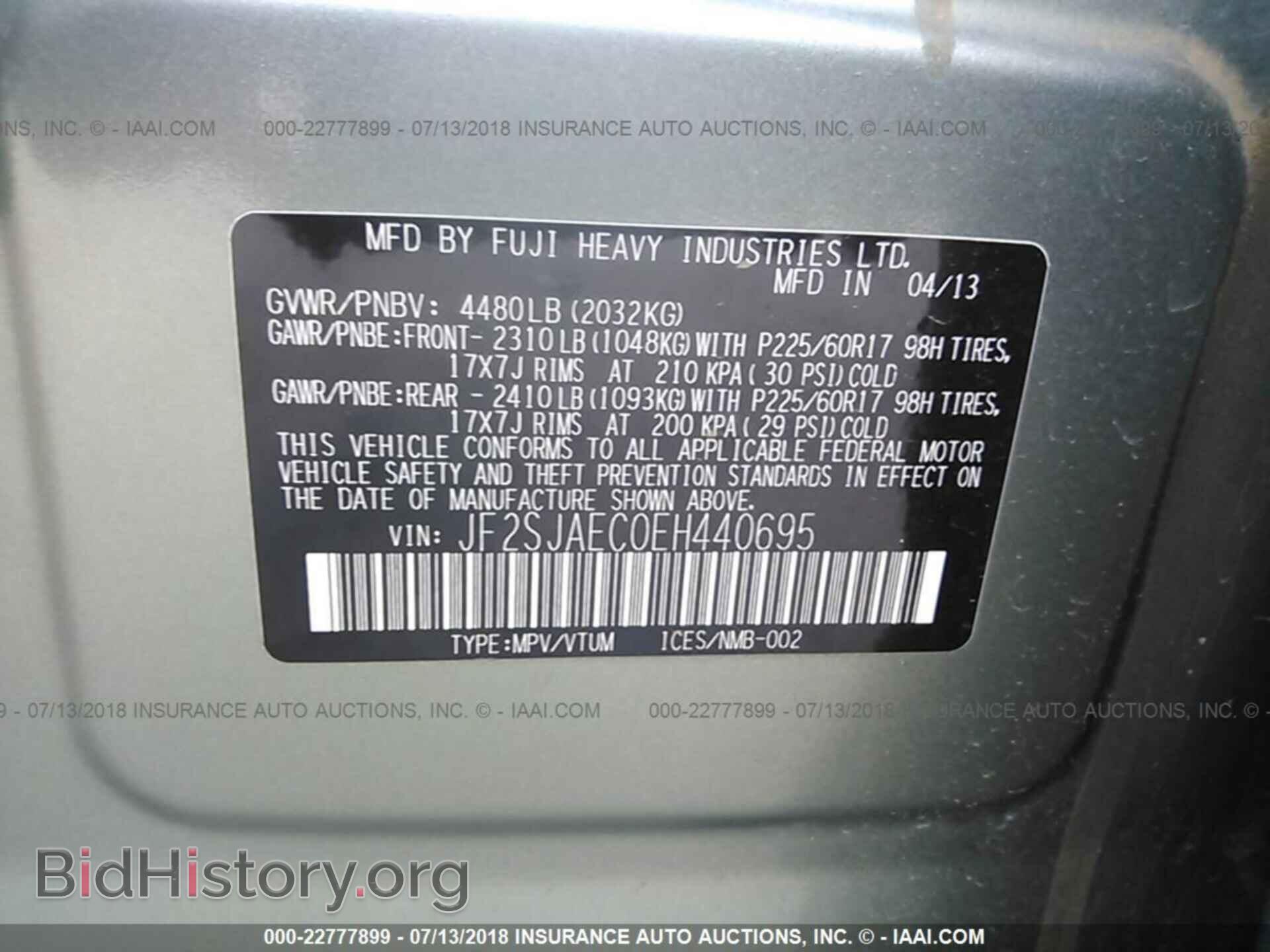 2014 Subaru Forester - VIN: JF2SJAEC0EH440695 - Фото 9