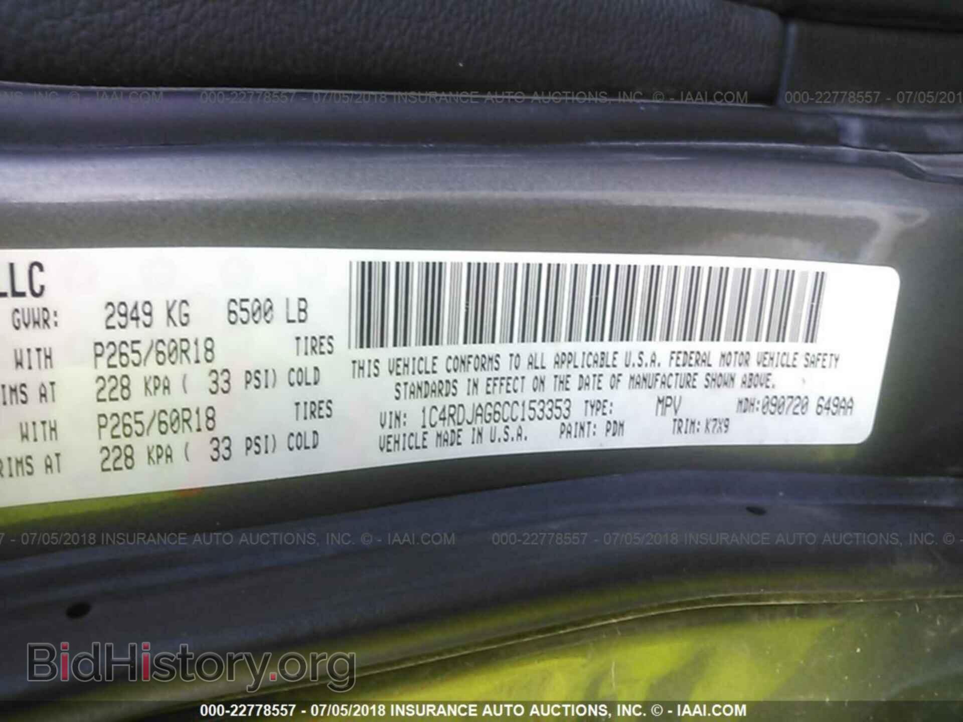 2012 Dodge Durango - VIN: 1C4RDJAG6CC153353 - Photo 9