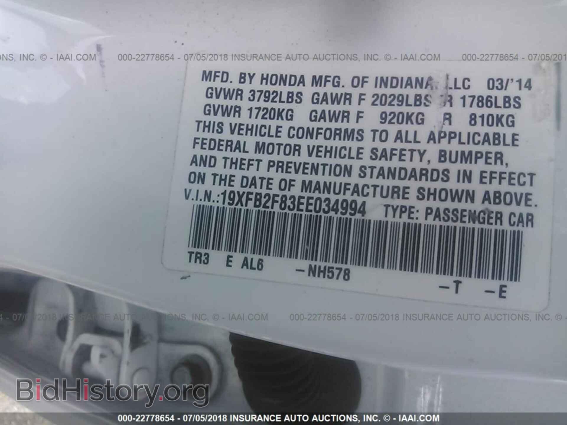 2014 Honda Civic - VIN: 19XFB2F83EE034994 - Photo 9