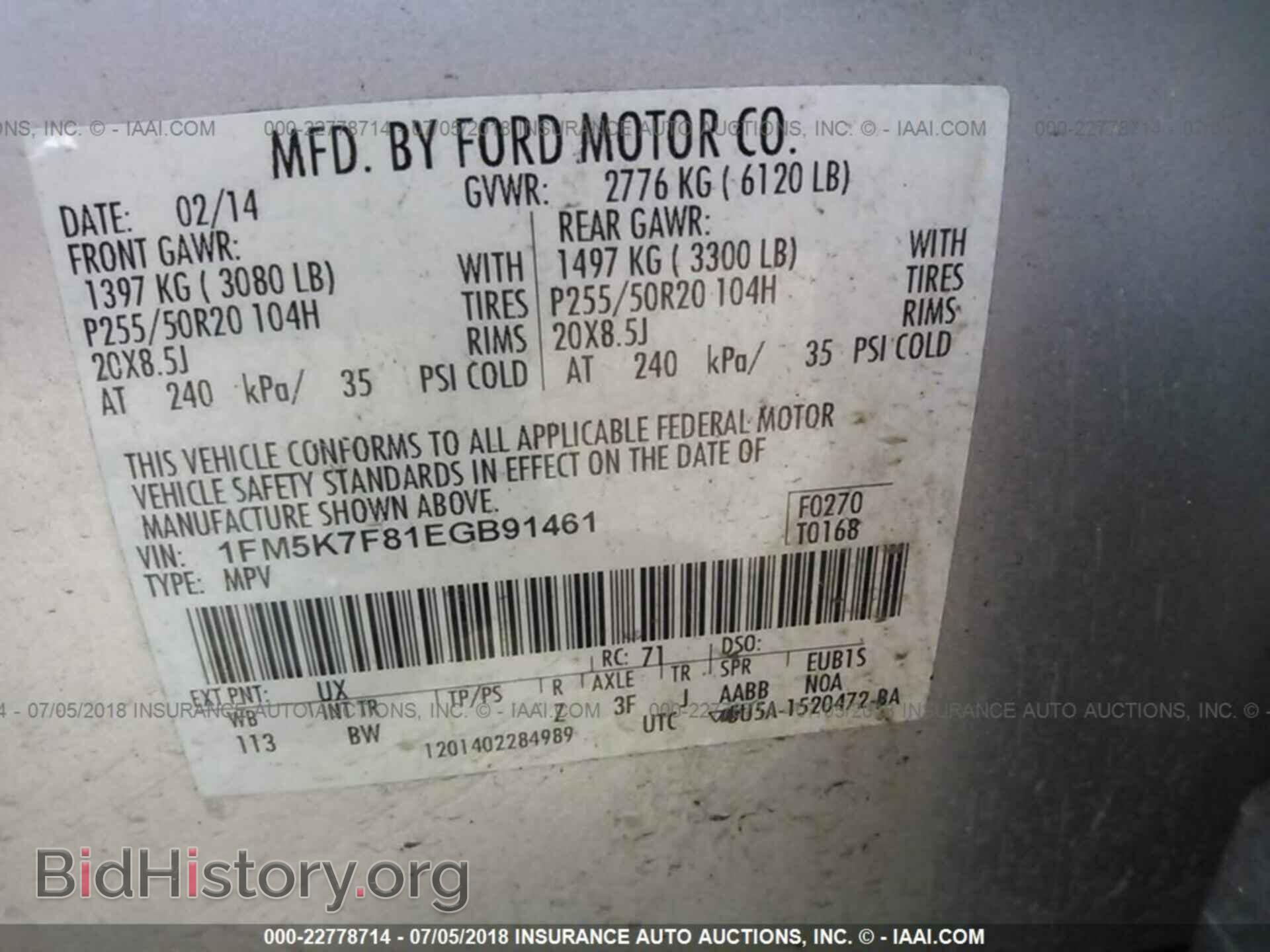 2014 Ford Explorer - VIN: 1FM5K7F81EGB91461 - Фото 9