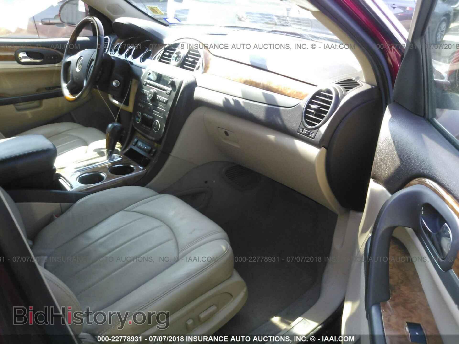 2012 Buick Enclave - VIN: 5GAKRCED5CJ243640 - Фото 5