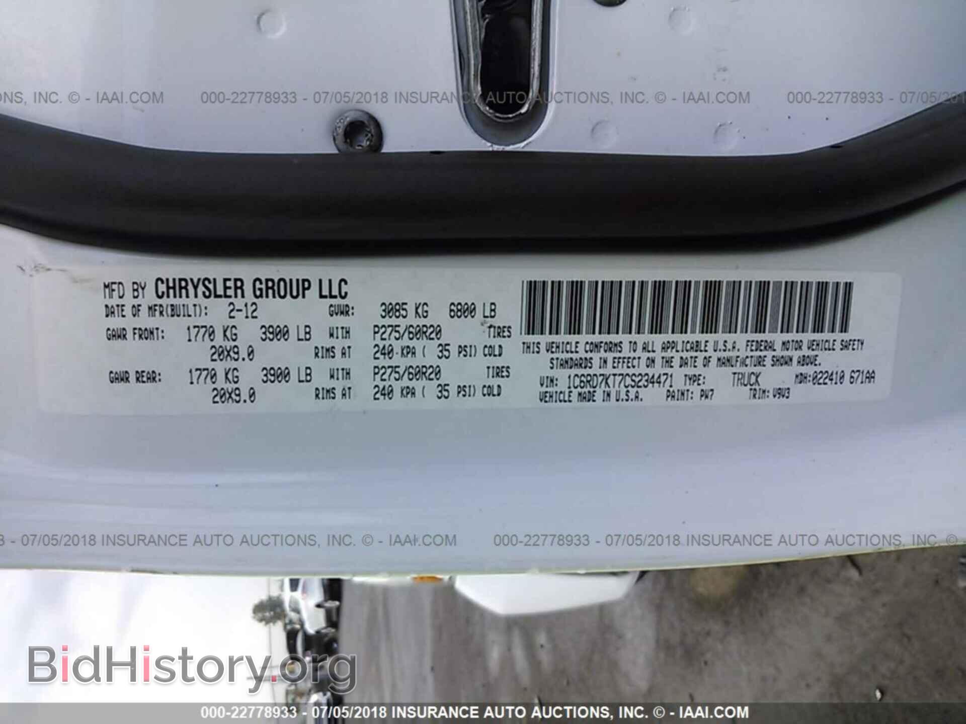 2012 Dodge Ram 1500 - VIN: 1C6RD7KT7CS234471 - Фото 9