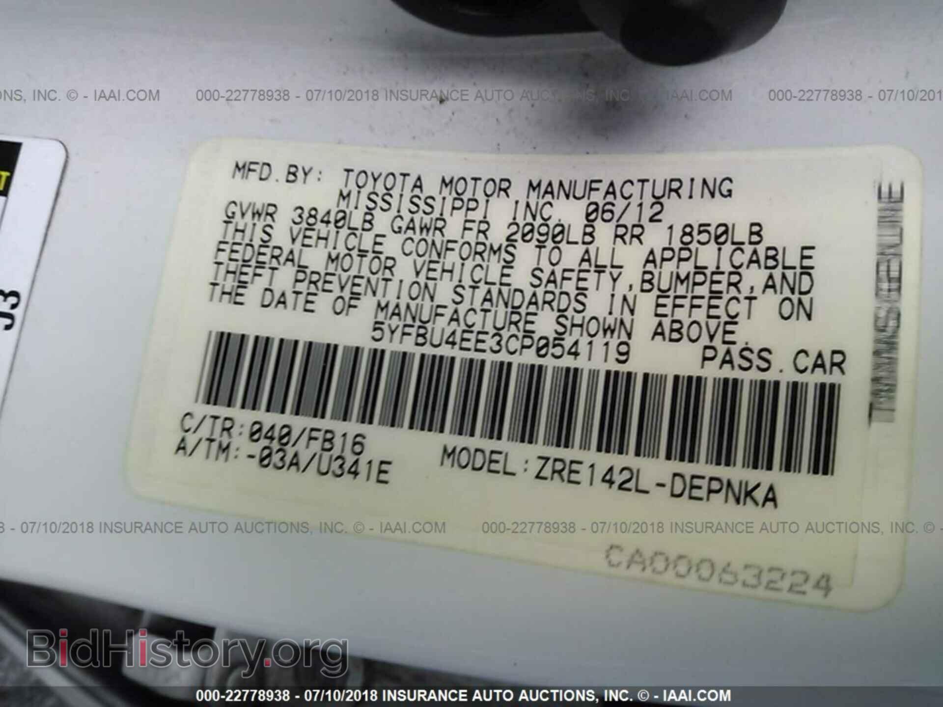 2012 Toyota Corolla - VIN: 5YFBU4EE3CP054119 - Фото 9
