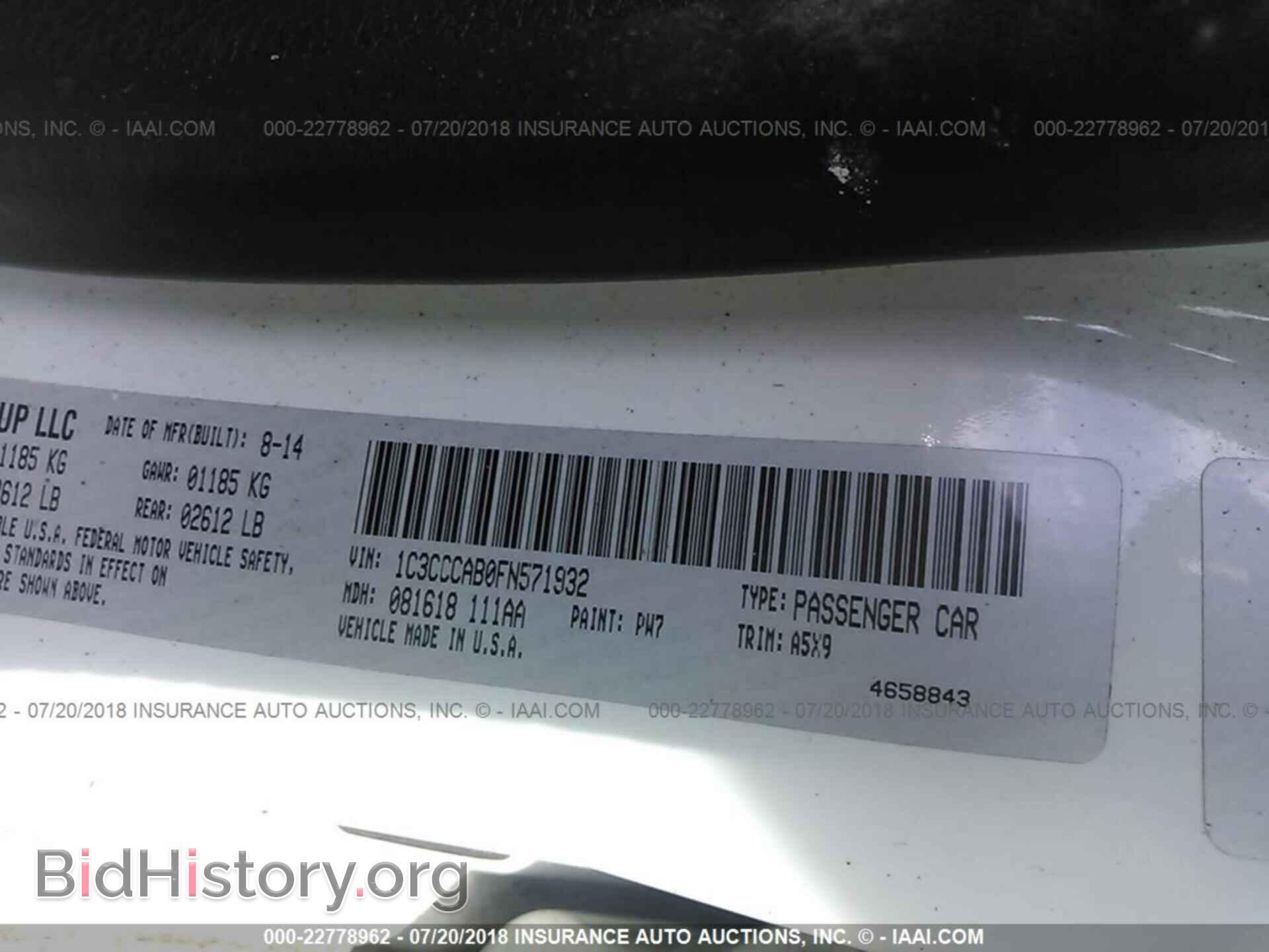 2015 Chrysler 200 - VIN: 1C3CCCAB0FN571932 - Фото 9
