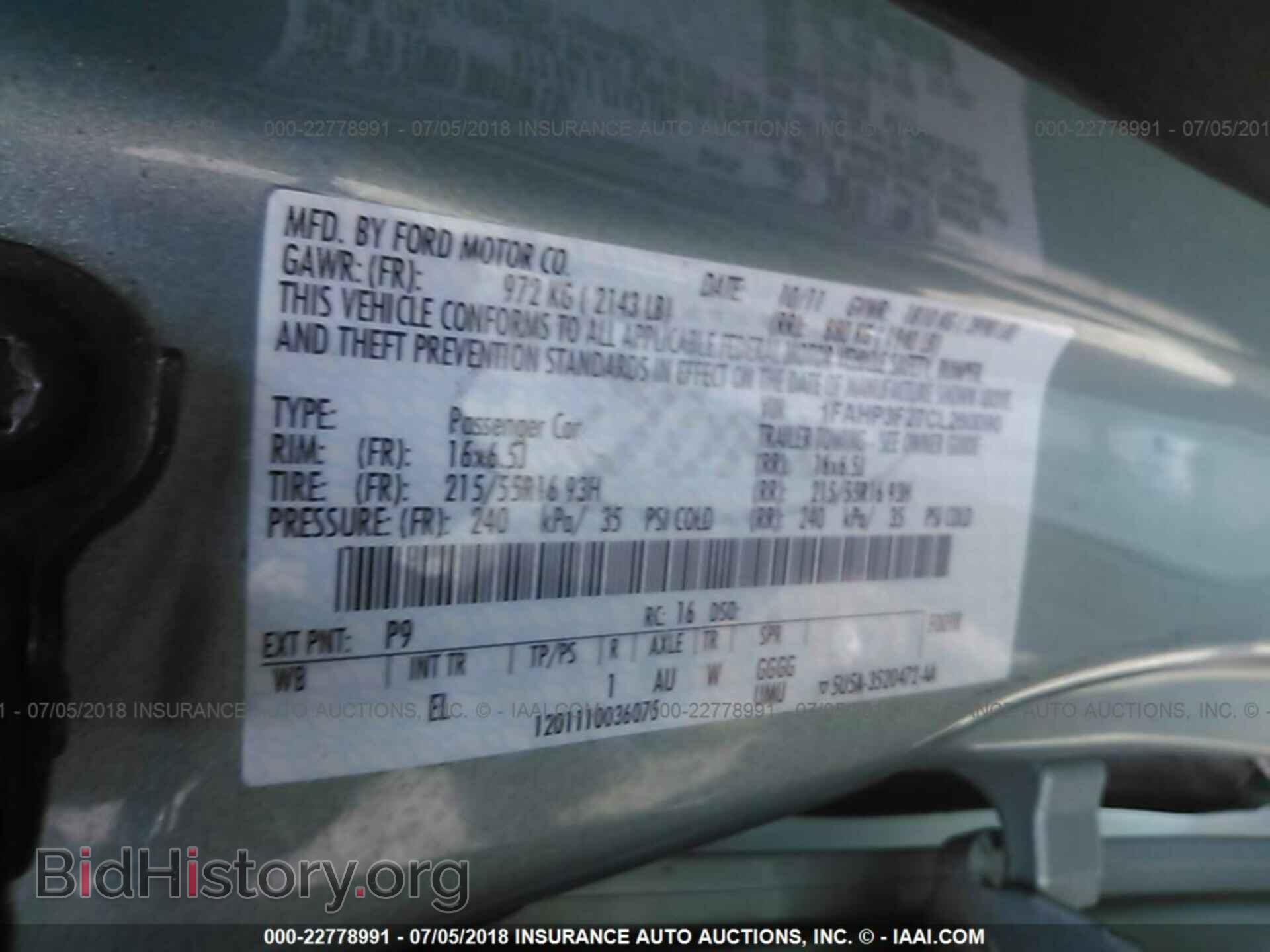 2012 Ford Focus - VIN: 1FAHP3F27CL260090 - Photo 9