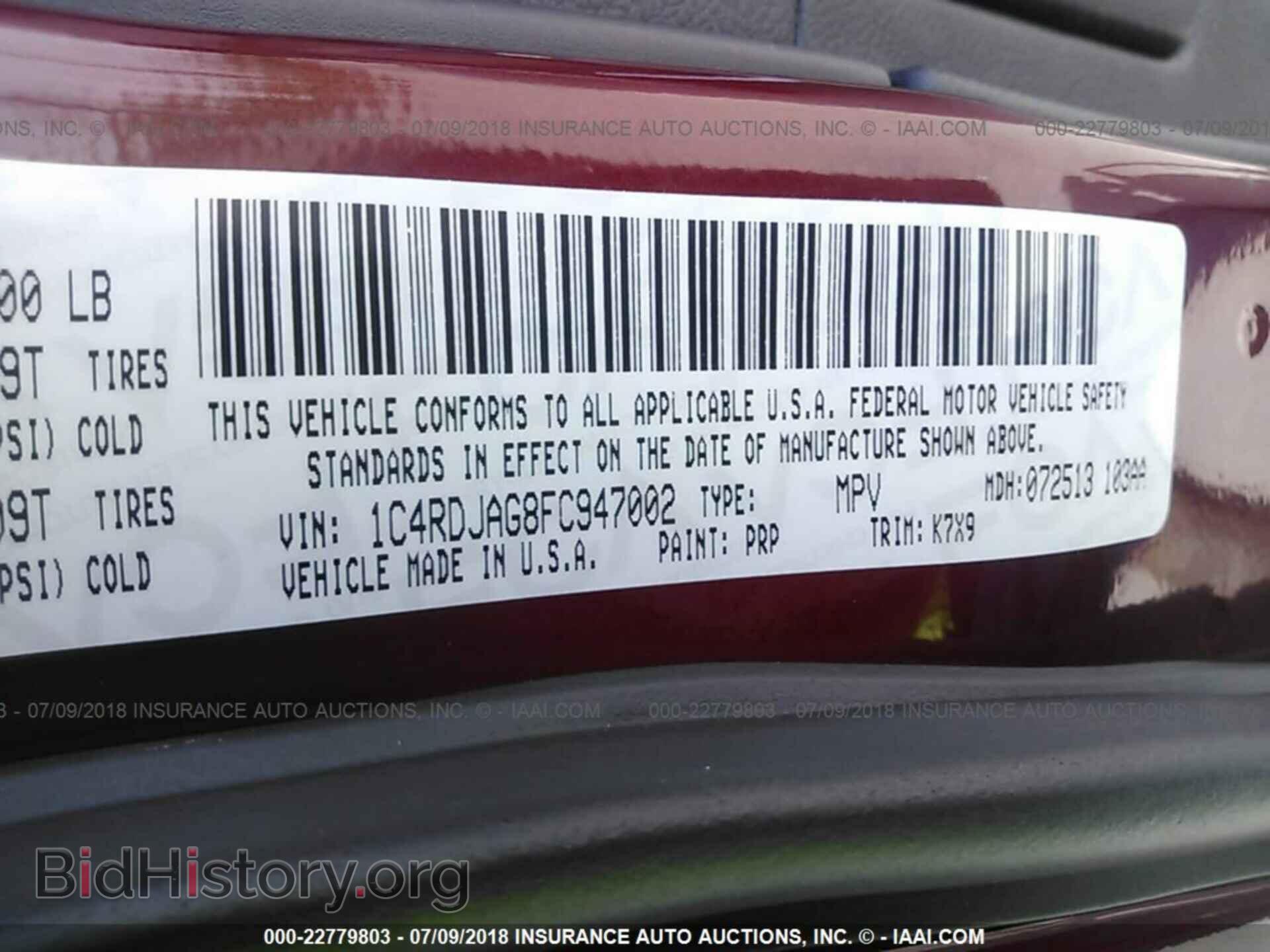 2015 Dodge Durango - VIN: 1C4RDJAG8FC947002 - Фото 9